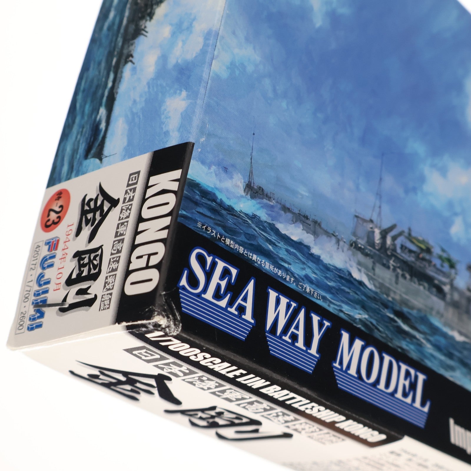 【中古即納】[PTM] シーウェイモデル特シリーズ No.23 1/700 日本海軍高速戦艦 金剛 1944年10月 プラモデル(420172) フジミ模型(FUJIMI)(20190605)