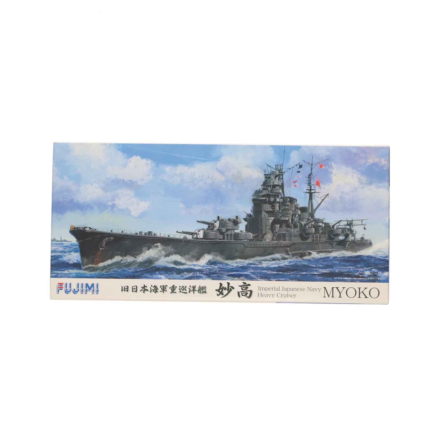【中古即納】[PTM] 特シリーズ 1/700 旧日本海軍重巡 妙高(みょうこう) エッチングパーツ付 プラモデル(特SP3) フジミ模型(FUJIMI)(20110414)