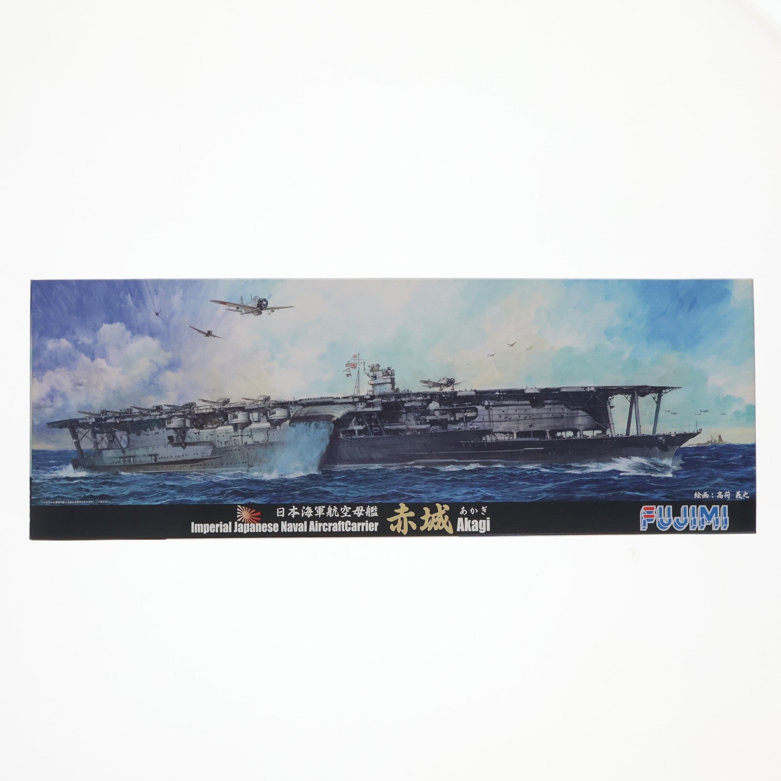 【中古即納】[PTM] 特シリーズ No.35 1/700 日本海軍航空母艦 赤城(あかぎ) プラモデル(430287) フジミ模型(FUJIMI)(20190720)