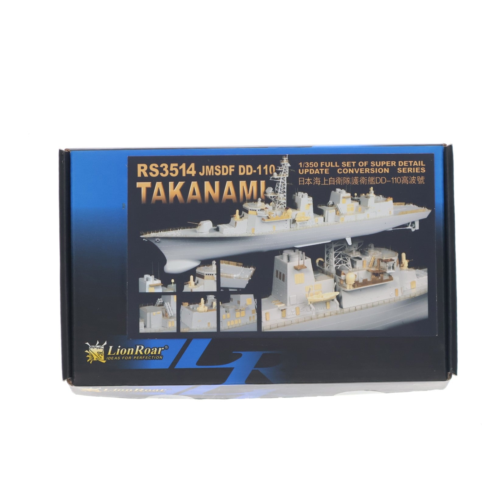 【中古即納】[PTM] RSシリーズ 1/350 日本海上自衛隊護衛艦 高波用(PIT用) プラモデル用アクセサリ(RS3514) Lion Roar(上海ライオンロア)(20121103)