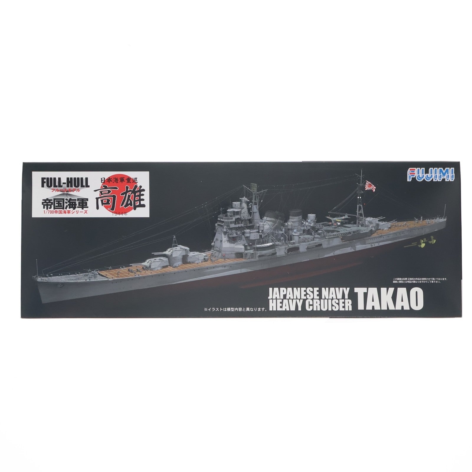 【中古即納】[PTM] 帝国海軍シリーズ No.16 1/700 日本海軍重巡洋艦 高雄 フルハルモデル プラモデル(FH-16) フジミ模型(FUJIMI)(20111027)
