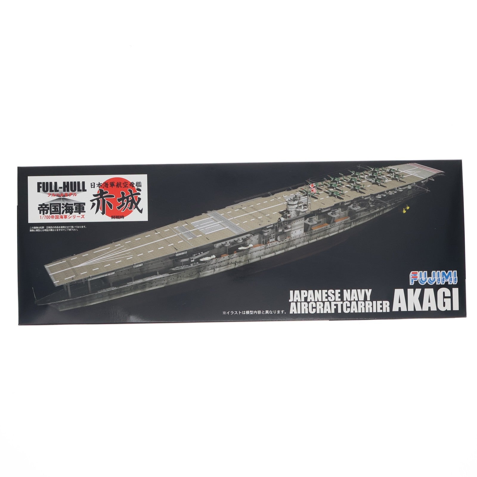 【中古即納】[PTM] 帝国海軍シリーズ No.14 1/700 日本海軍航空母艦 赤城 フルハルモデル プラモデル(FH-14) フジミ模型(FUJIMI)(20110331)