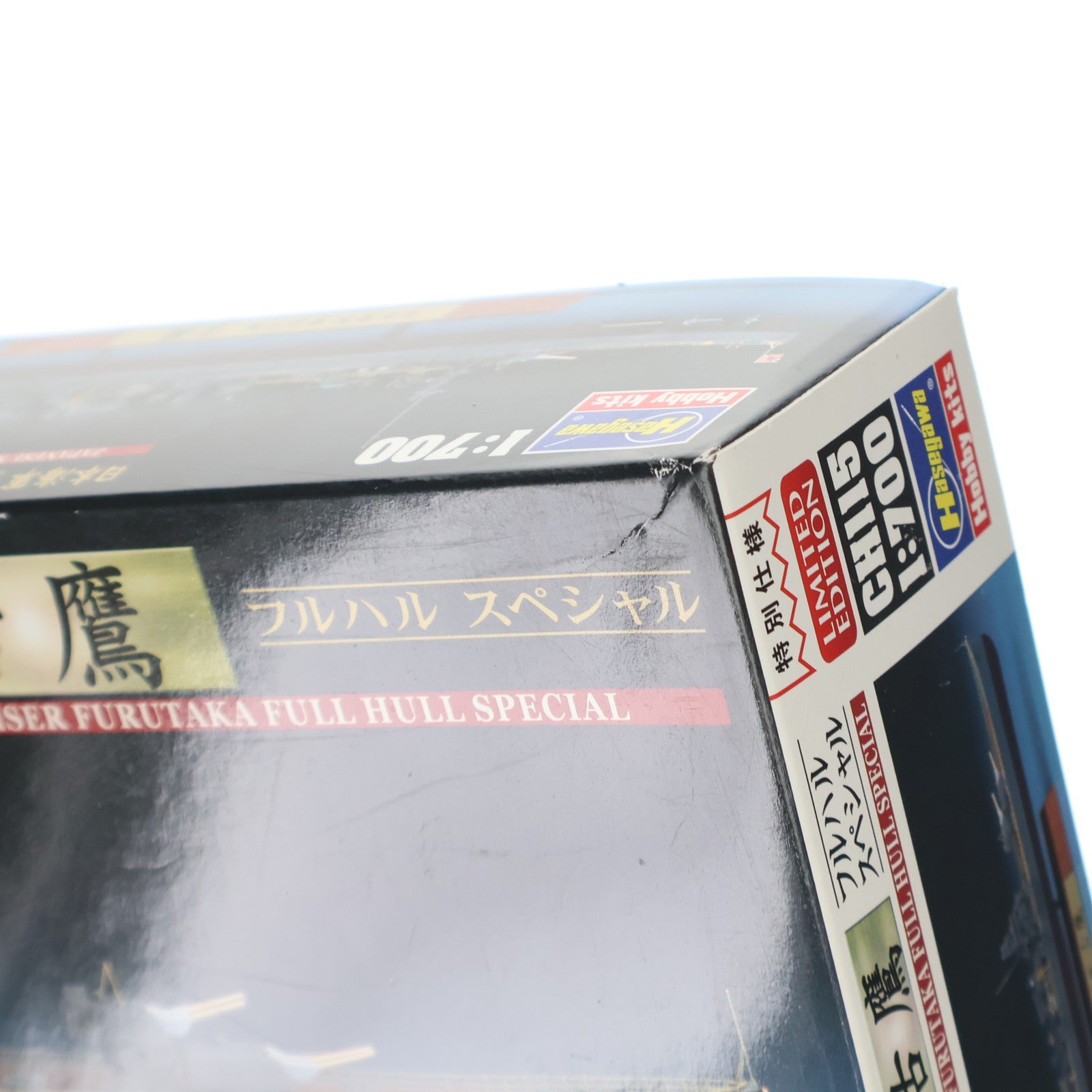 【中古即納】[PTM] 1/700 日本海軍 重巡洋艦 古鷹 フルハルスペシャル プラモデル(CH115) ハセガワ(20150304)