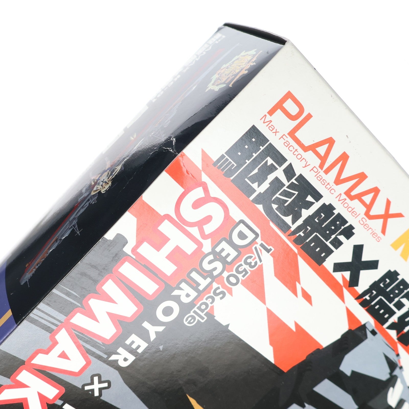 【中古即納】[PTM] PLAMAX KC-01 駆逐艦×艦娘 島風 艦隊これくしょん -艦これ- プラモデル マックスファクトリー(20151030)