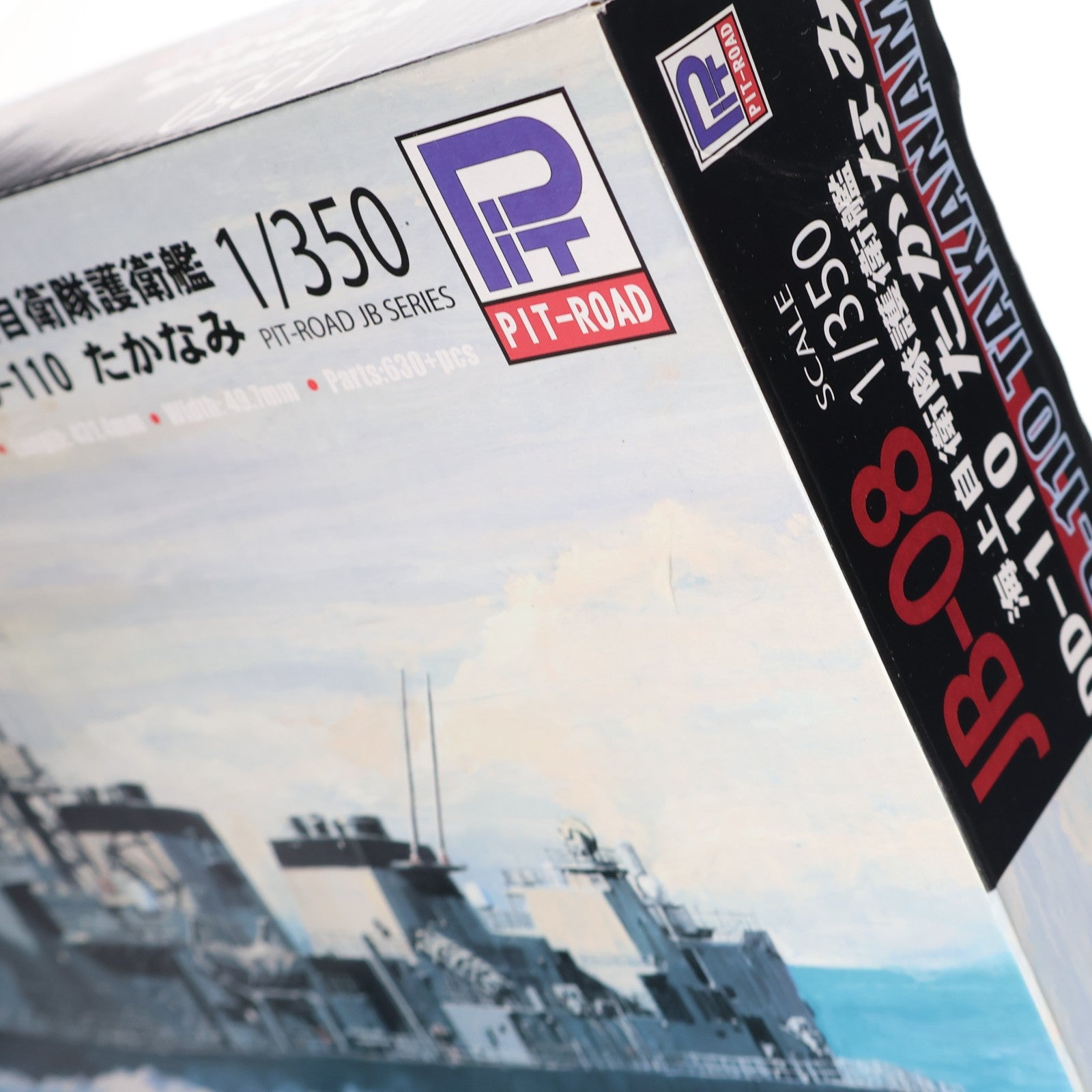 【中古即納】[PTM] 1/350 海上自衛隊 護衛艦 DD-110 たかなみ プラモデル(JB08) ピットロード(20120418)