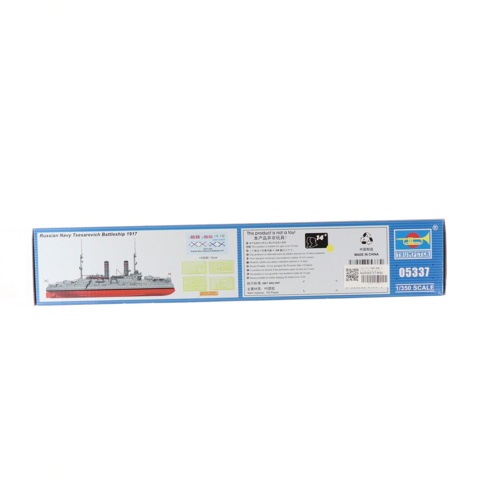 【中古即納】[PTM] 1/350 ロシア海軍 戦艦 ツェサレーヴィチ 1917 プラモデル(05337) TRUMPETER(トランペッター)(20140730)