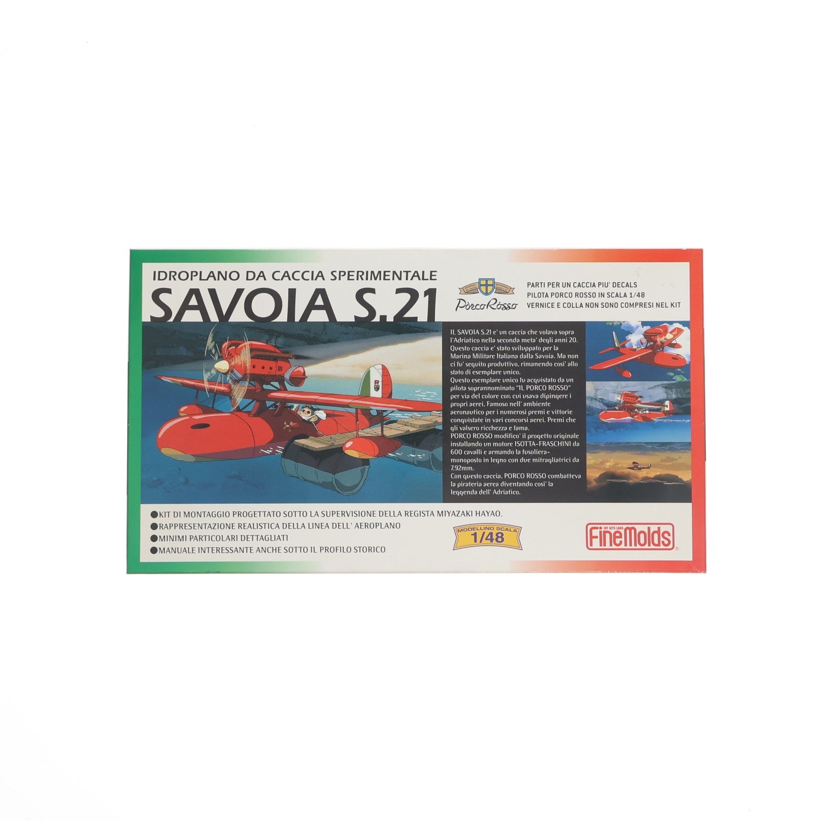 【中古即納】[PTM] 1/48 サボイアS.21試作戦闘飛行艇 紅の豚 プラモデル(FG1) ファインモールド(20110120)