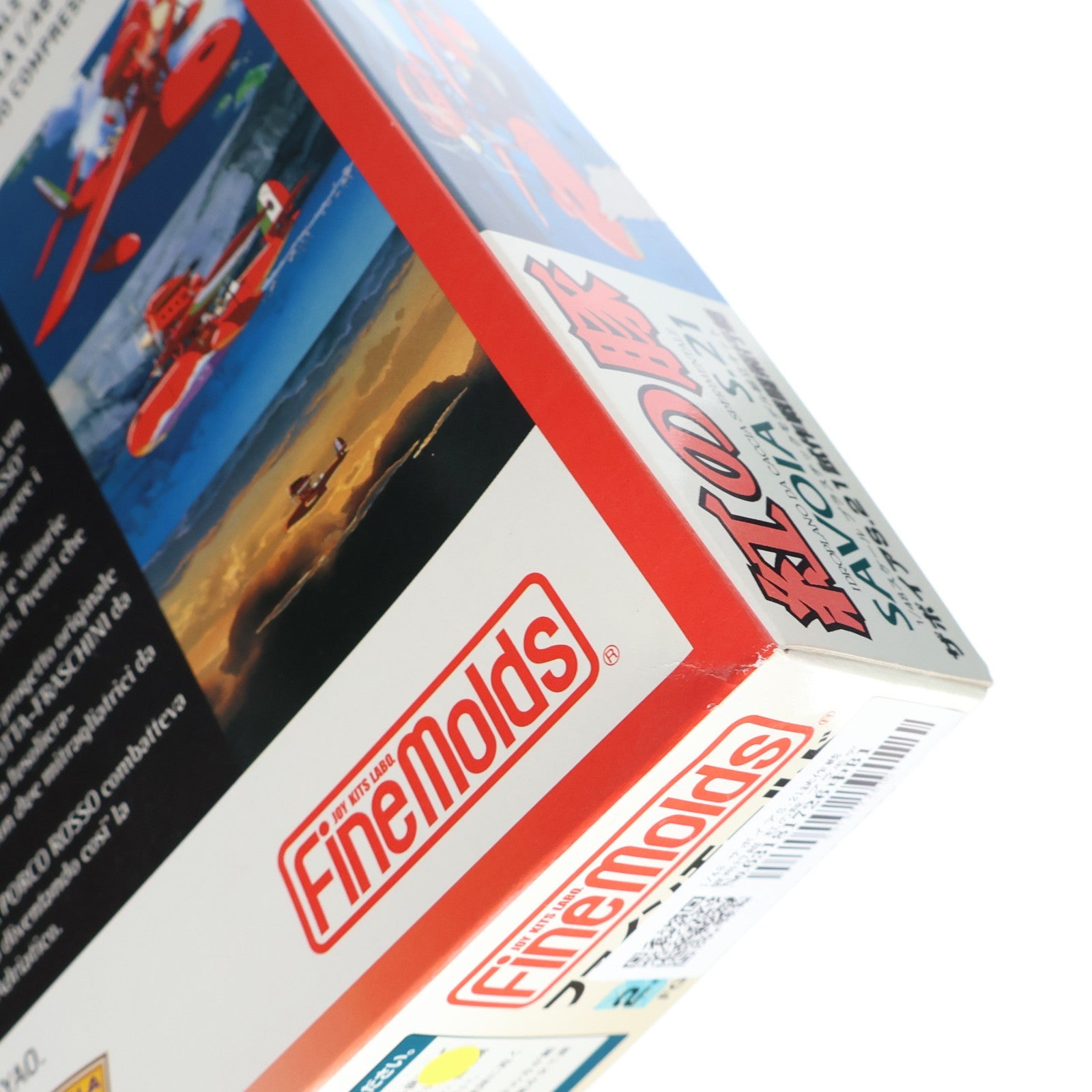 【中古即納】[PTM] 1/48 サボイアS.21試作戦闘飛行艇 紅の豚 プラモデル(FG1) ファインモールド(20110120)