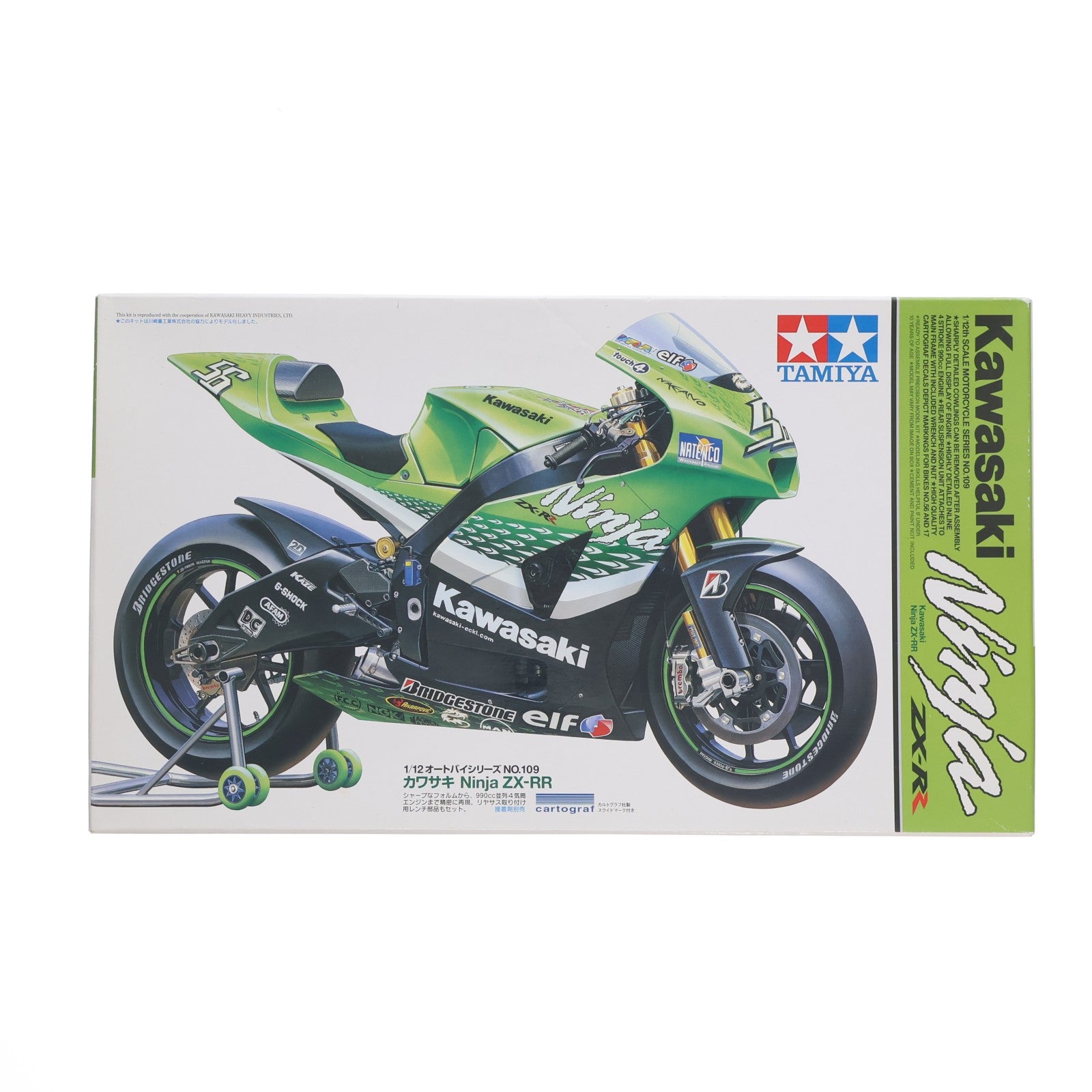 【中古即納】[PTM] オートバイシリーズ No.109 1/12 カワサキ Ninja ZX-RR プラモデル(14109) タミヤ(20070616)