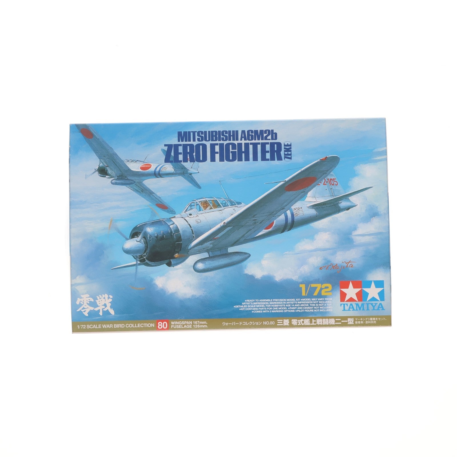 【中古即納】[PTM] 1/72 WB.80 三菱 零式艦上戦闘機二一型 プラモデル(60780) タミヤ(20120908)