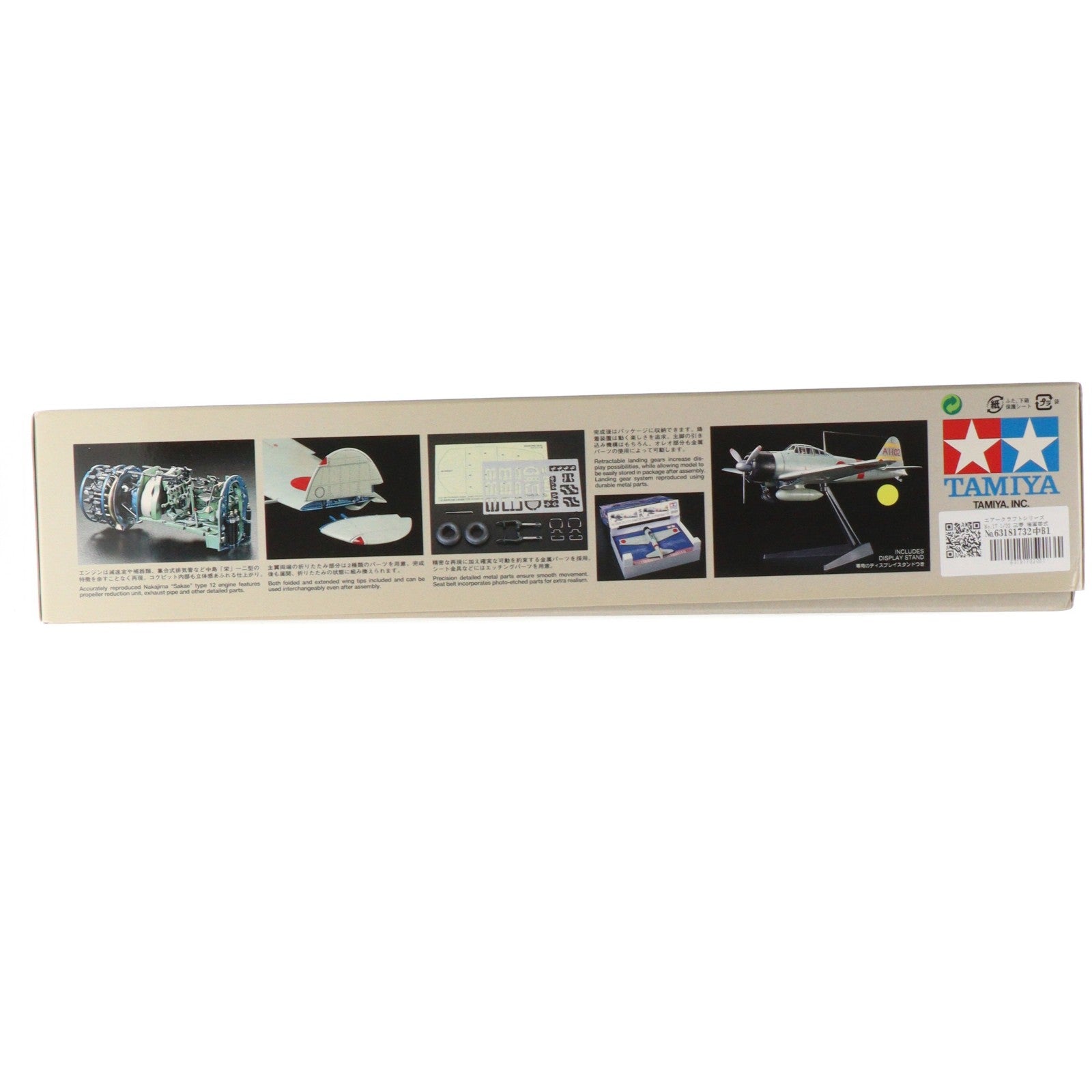【中古即納】[PTM] エアークラフトシリーズ No.17 1/32 三菱 海軍零式艦上戦闘機 二一型 プラモデル(60317) タミヤ(20060630)