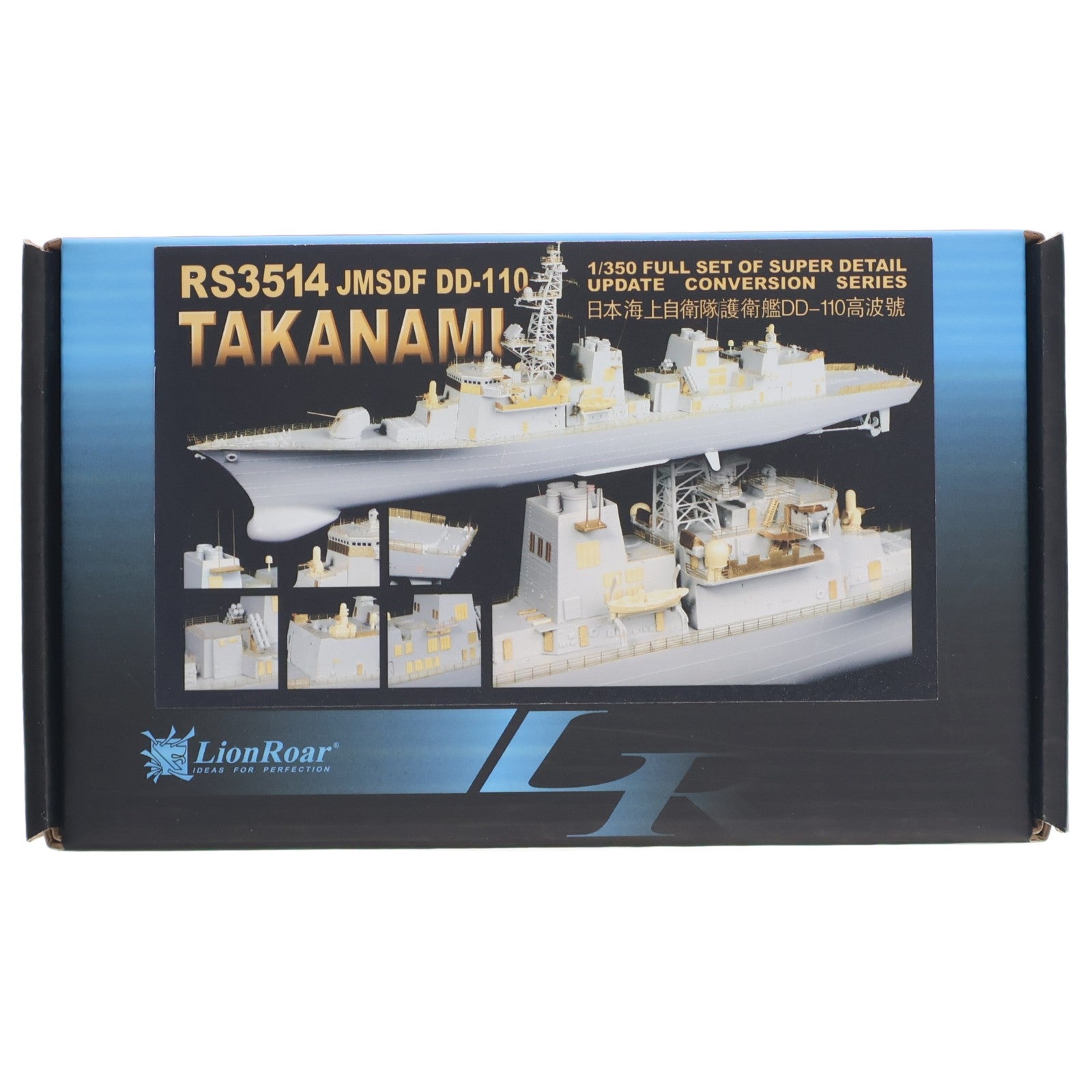 【中古即納】[PTM] RSシリーズ 1/350 日本海上自衛隊護衛艦 高波用(PIT用) プラモデル用アクセサリ(RS3514) Lion Roar(上海ライオンロア)(20121103)