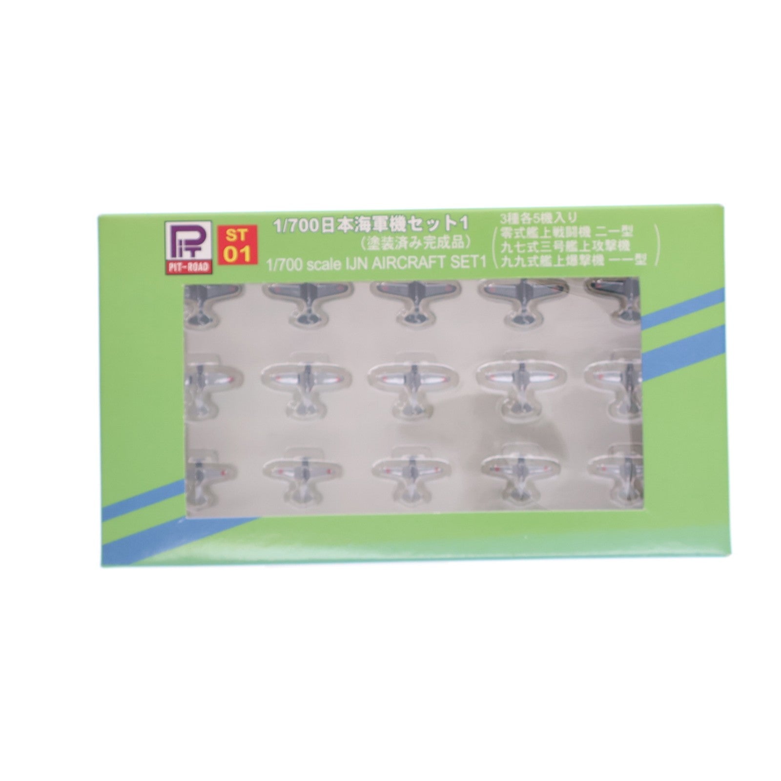 【中古即納】[PTM] STシリーズ 1/700 日本海軍艦載機セット1(15機セット) 完成品 プラモデル用アクセサリ(ST01) ピットロード(20121006)