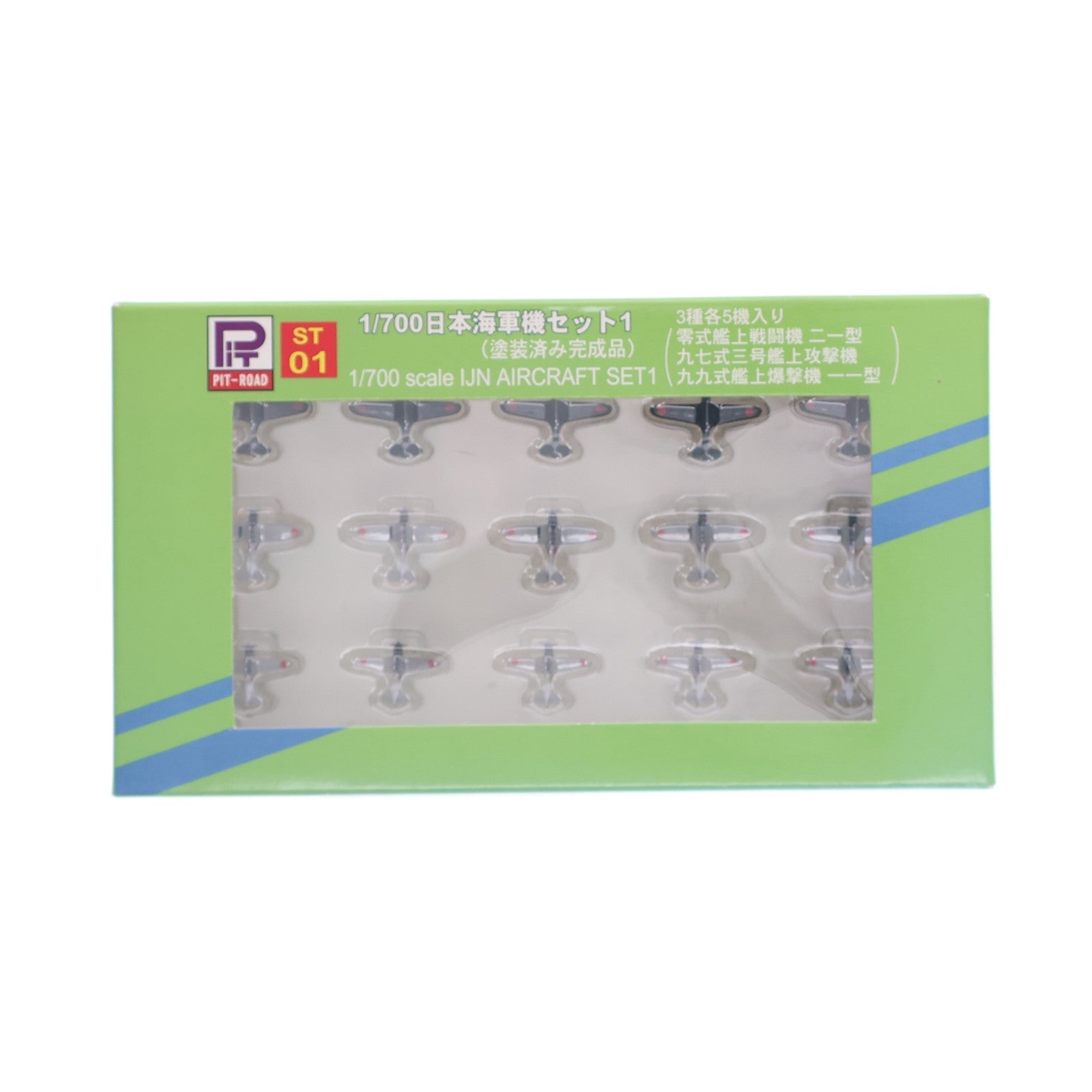 【中古即納】[PTM] STシリーズ 1/700 日本海軍艦載機セット1(15機セット) 完成品 プラモデル用アクセサリ(ST01) ピットロード(20121006)