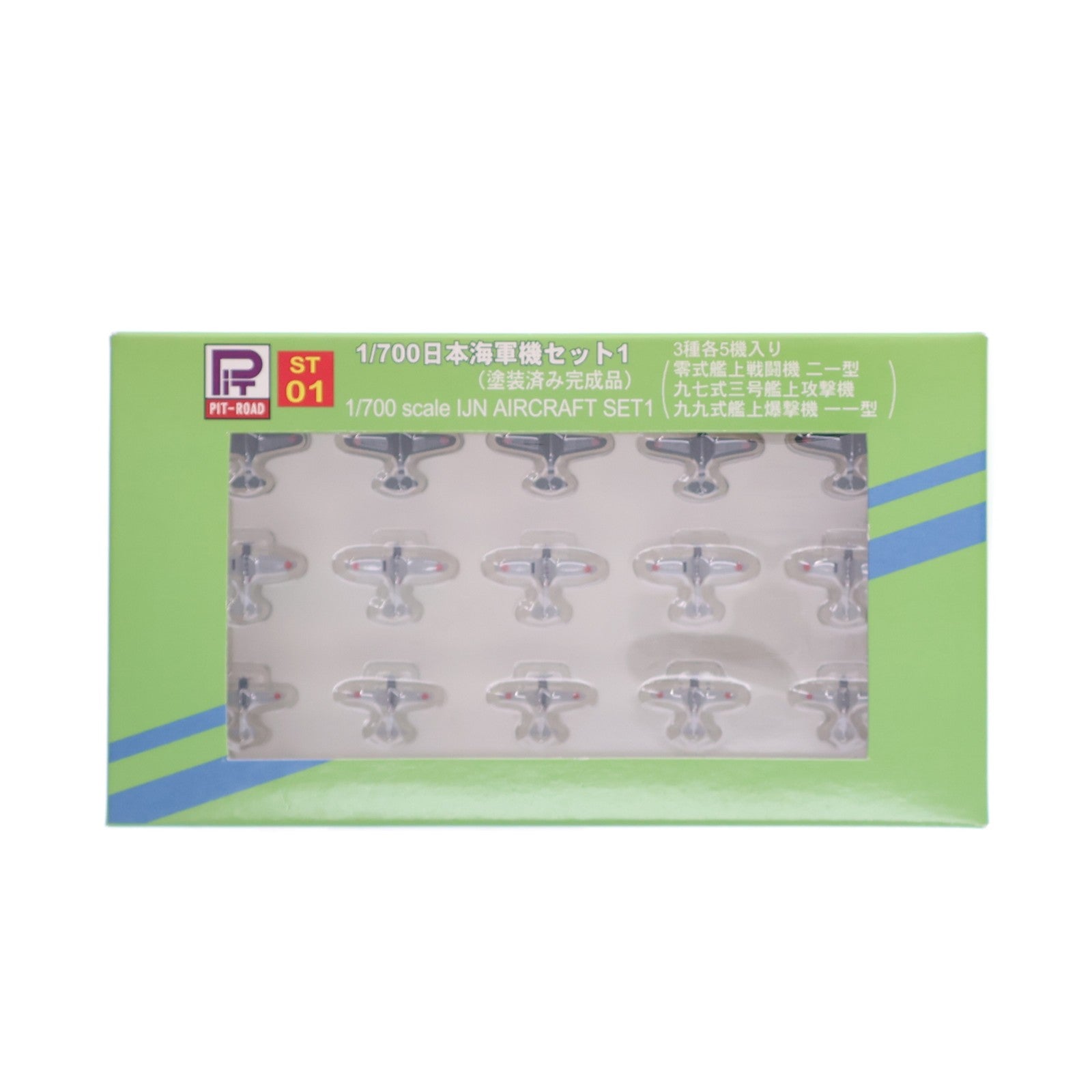 【中古即納】[PTM] STシリーズ 1/700 日本海軍艦載機セット1(15機セット) 完成品 プラモデル用アクセサリ(ST01) ピットロード(20121006)