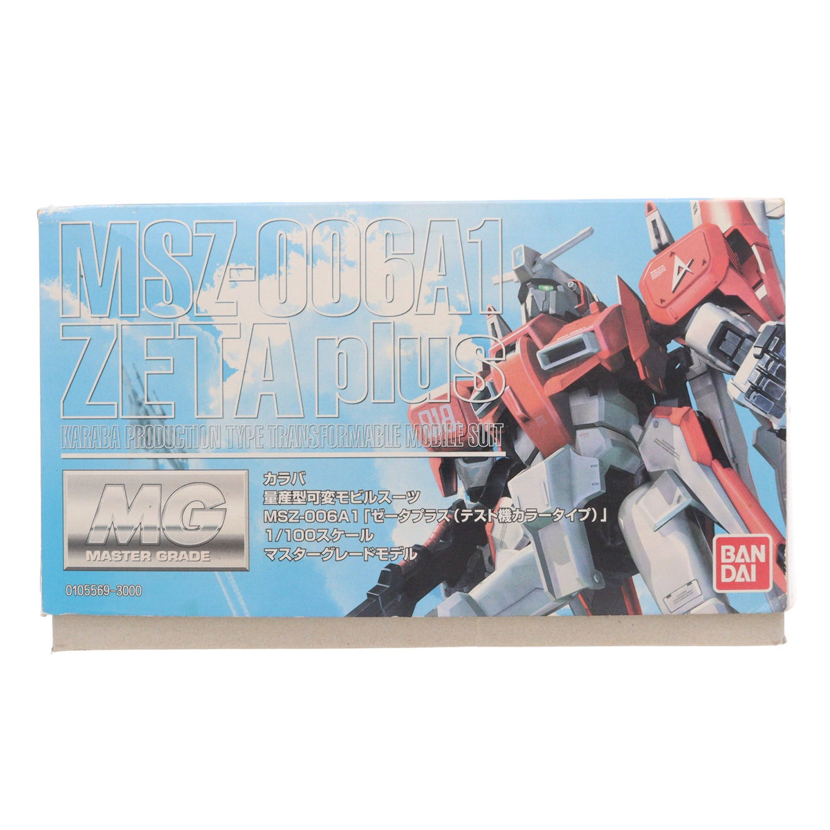 【中古即納】[PTM] MG 1/100 MSZ-006A1 ゼータプラス テスト機カラータイプ ガンダム・センチネル プラモデル(0105569) バンダイ(20070831)