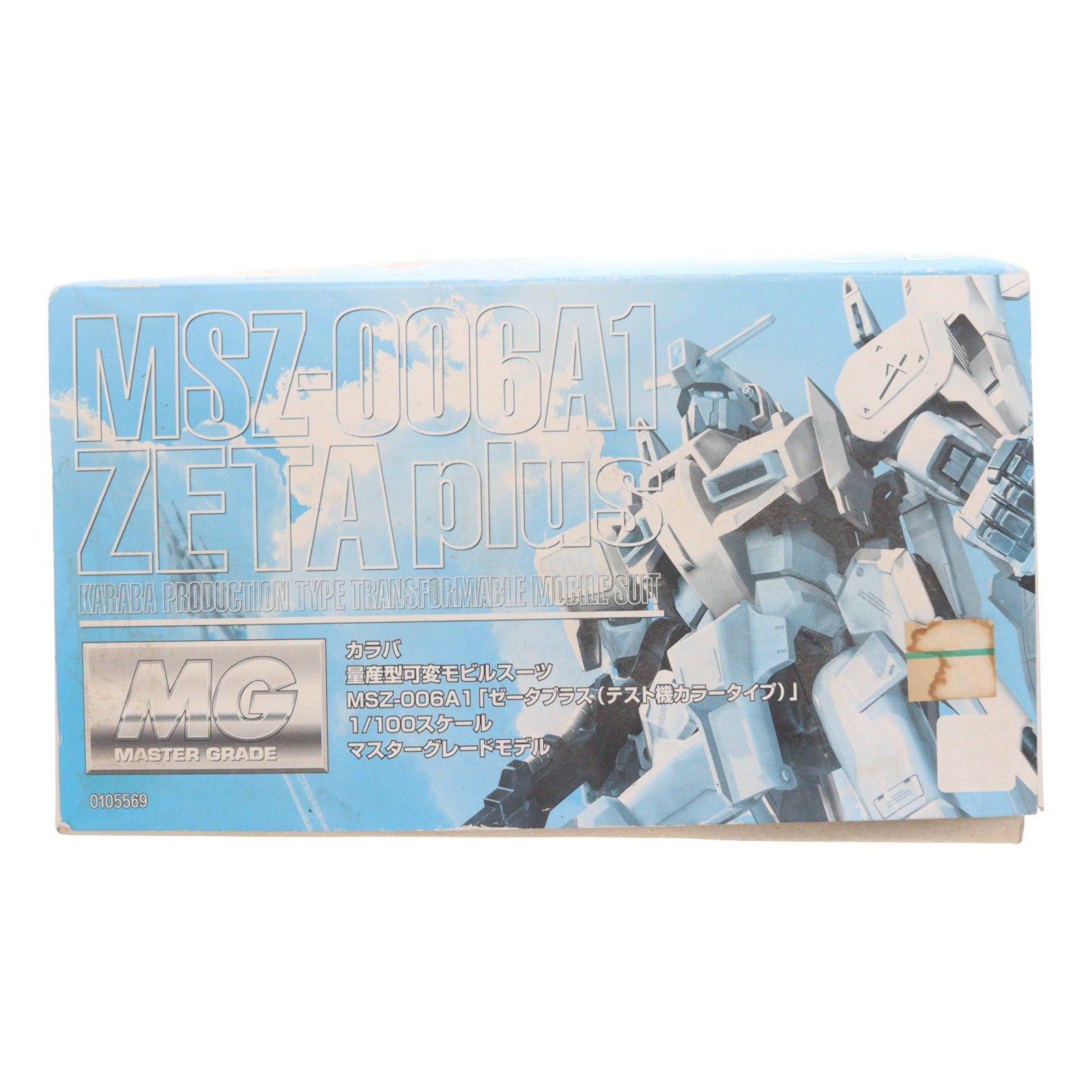 【中古即納】[PTM] MG 1/100 MSZ-006A1 ゼータプラス テスト機カラータイプ ガンダム・センチネル プラモデル(0105569) バンダイ(20070831)