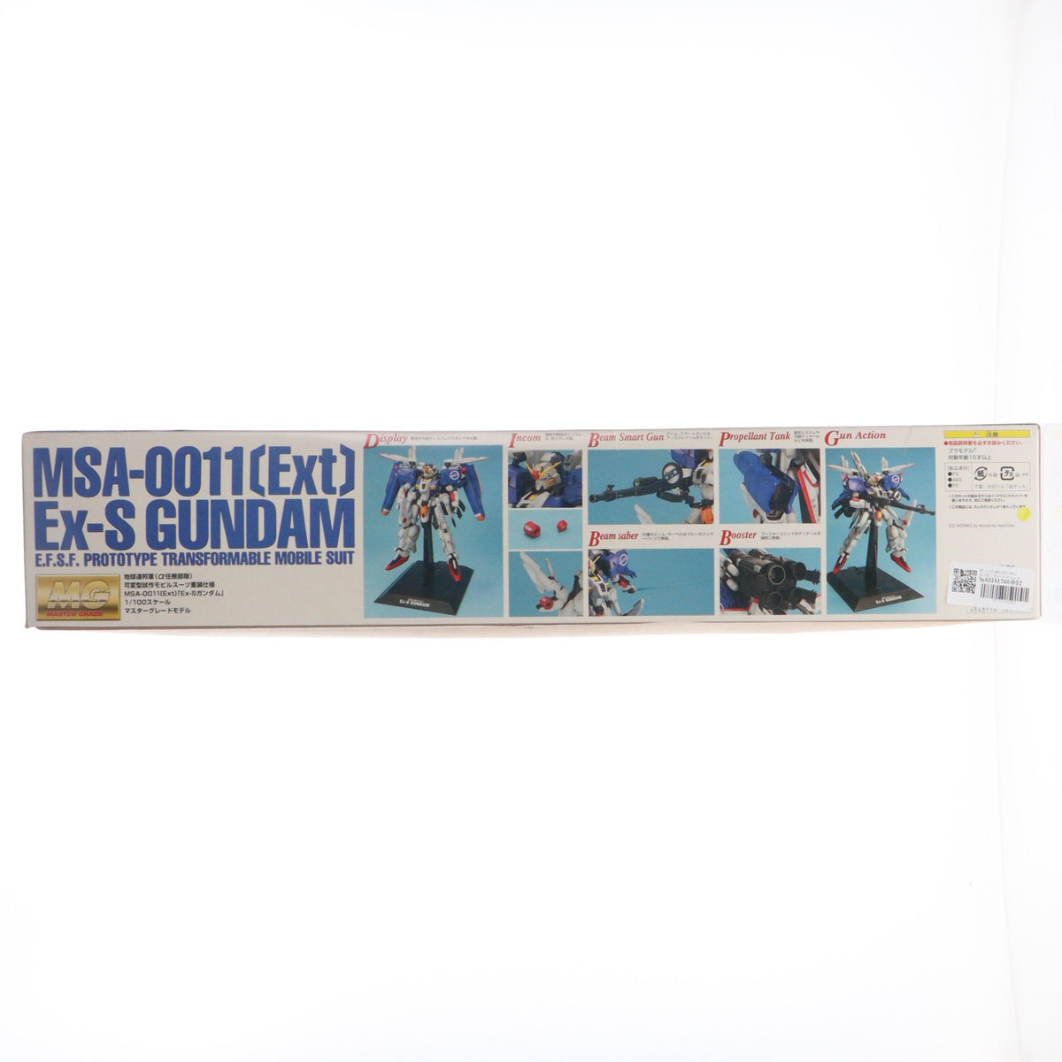【中古即納】[PTM] MG 1/100 MSA-0011(Ext) Ex-Sガンダム(イクスェスガンダム) ガンダム・センチネル プラモデル(0116415) バンダイ(20180127)