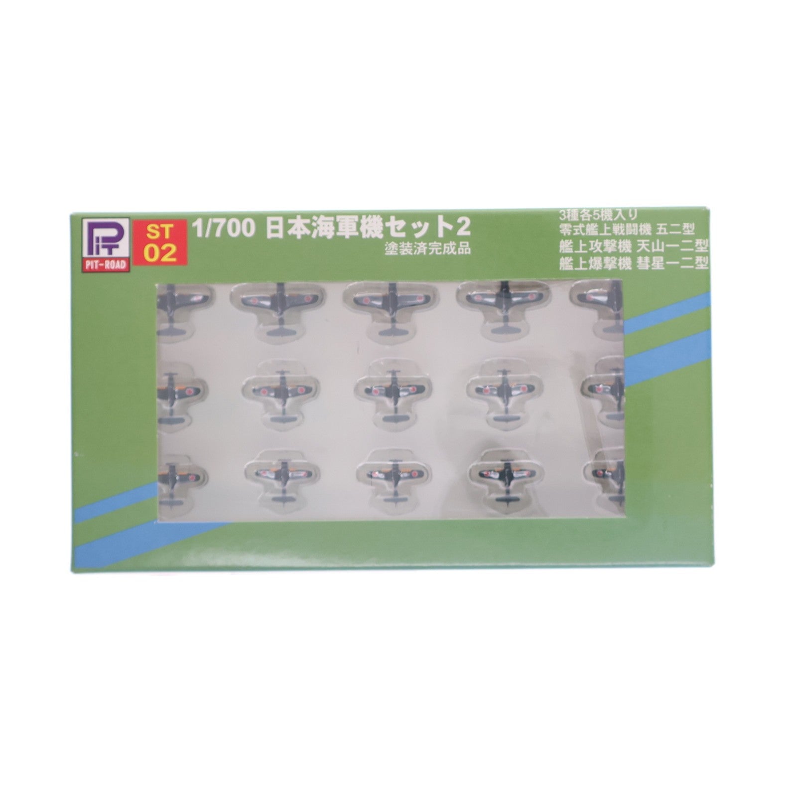 【中古即納】[PTM] STシリーズ 1/700 日本海軍艦載機セット2(15機セット) 完成品 プラモデル用アクセサリ(ST02) ピットロード(20121006)