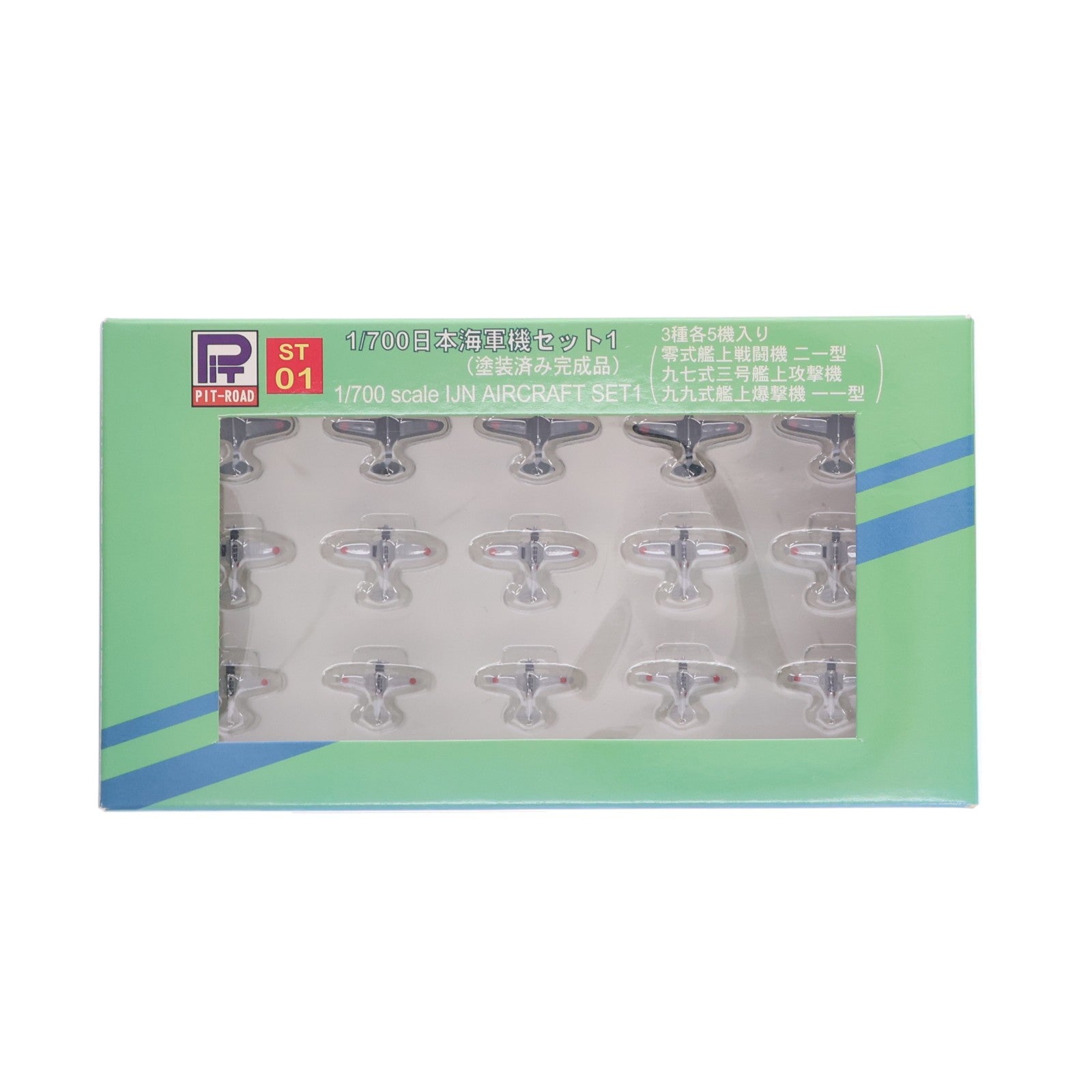 【中古即納】[PTM] STシリーズ 1/700 日本海軍艦載機セット1(15機セット) 完成品 プラモデル用アクセサリ(ST01) ピットロード(20110401)