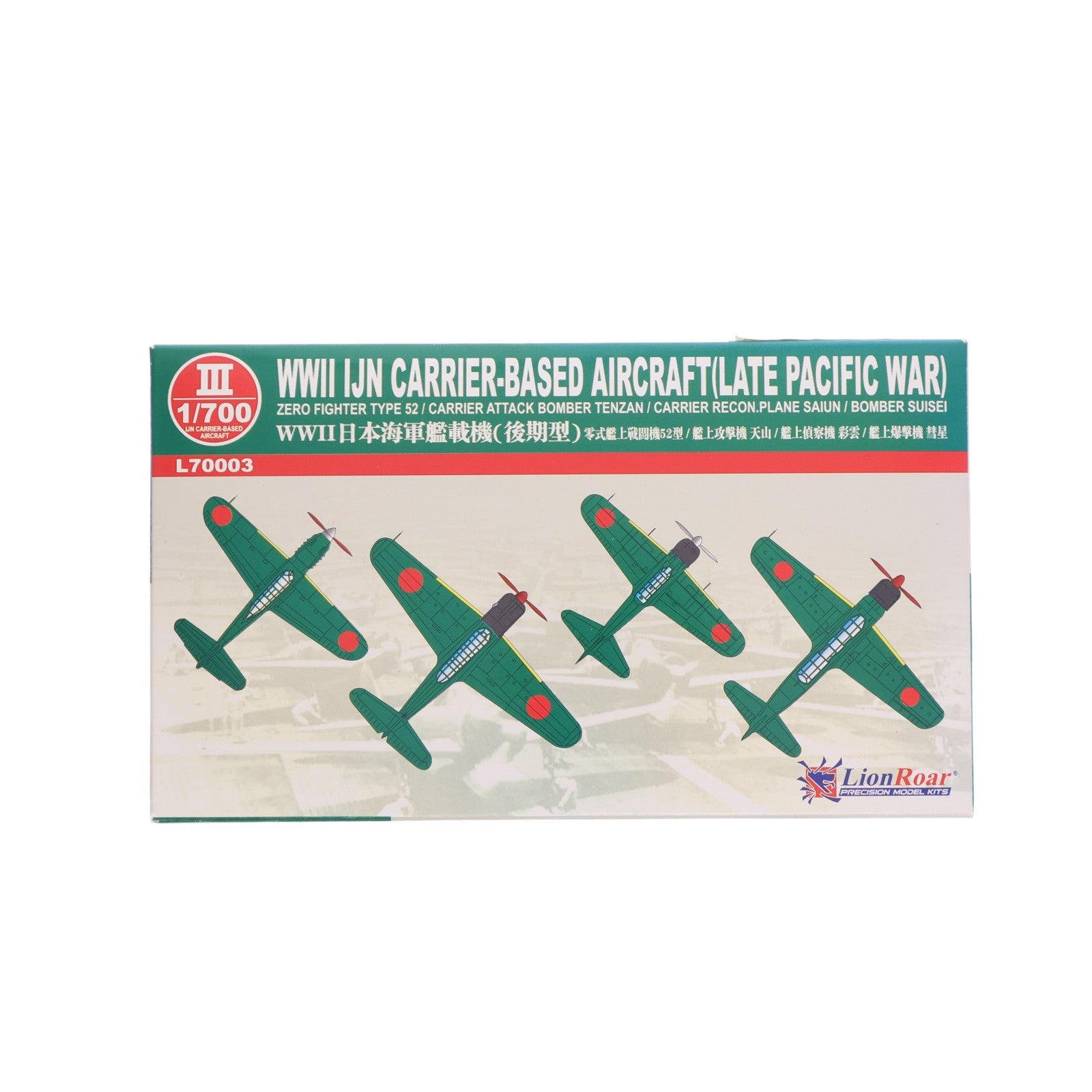 【中古即納】[PTM] 1/700 日本海軍機セット 2 プラモデル(L7003) Lion Roar(上海ライオンロア)(20110319)