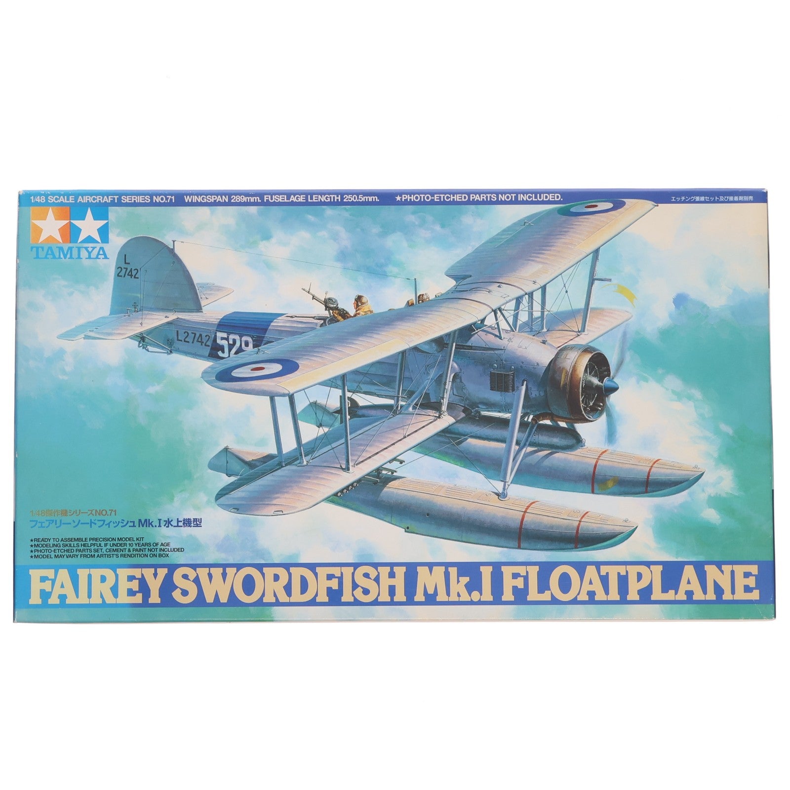 【中古即納】[PTM] 傑作機シリーズ No.71 1/48 フェアリー ソードフィッシュ Mk.I 水上機型 プラモデル(61071) タミヤ(20161203)