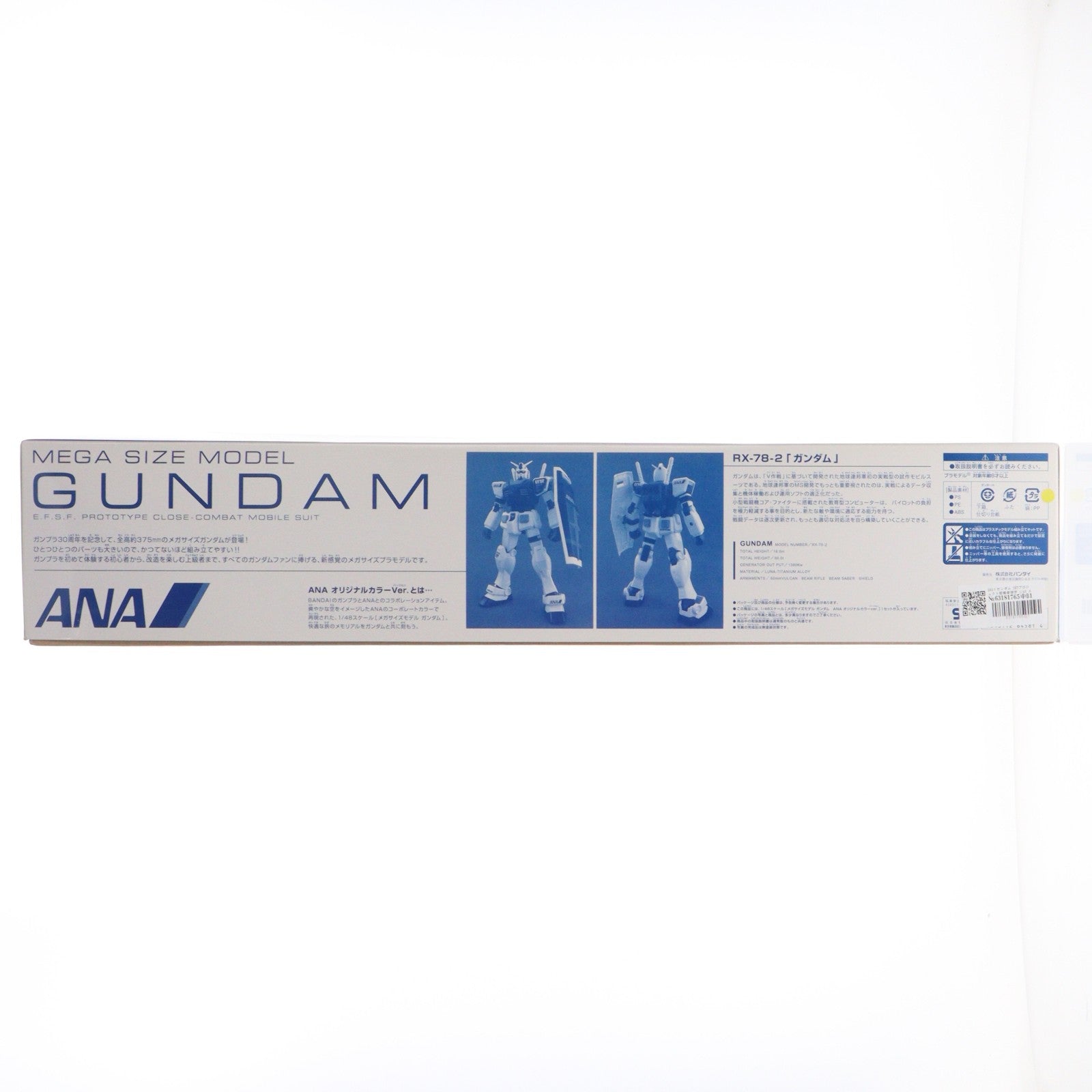 【中古即納】[PTM] ANA×ガンダム SKYプロジェクト搭乗者限定 1/48 メガサイズモデル ガンダム ANAオリジナルカラーVer. 機動戦士ガンダム プラモデル(0164581) バンダイ(20100701)