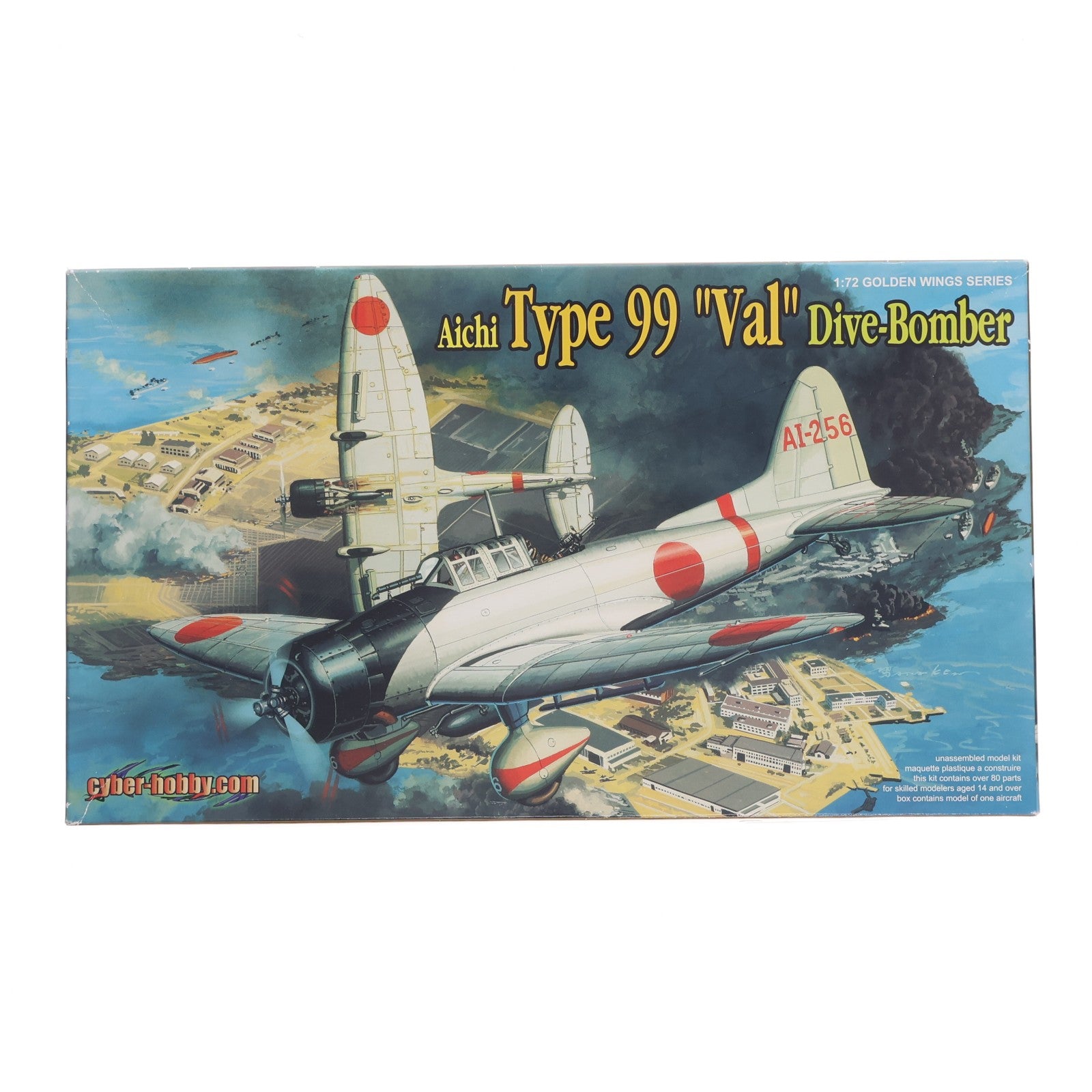 【中古即納】[PTM] 1/72 WW.II 日本海軍 九九式艦上爆撃機11型 プラモデル(CH5045) サイバーホビー(20120306)