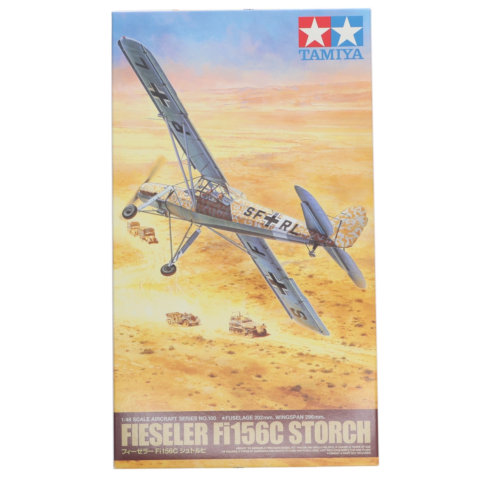 【中古即納】[PTM] 傑作機シリーズ No.100 1/48 フィーゼラー Fi156C シュトルヒ プラモデル(61100) タミヤ(20071222)