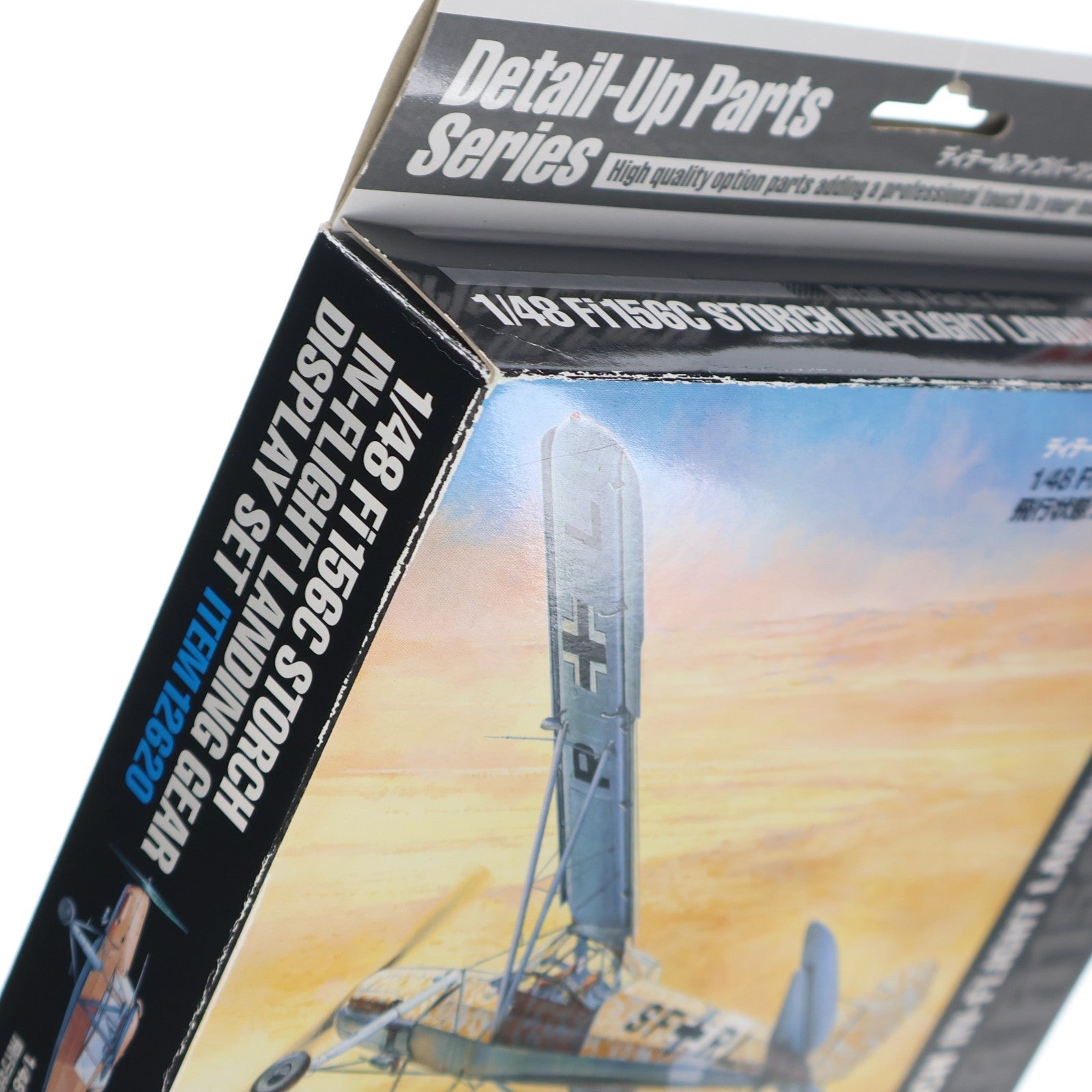 【中古即納】[PTM] ディティールアップパーツシリーズ(飛行機モデル用) 1/48 Fi156C シュトルヒ 飛行状態ディスプレイセット プラモデル用アクセサリ(12620) タミヤ(20080331)