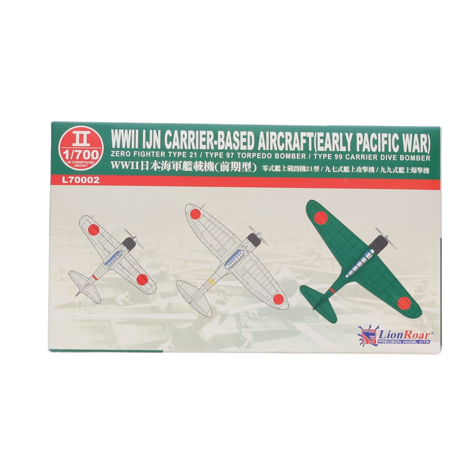 【中古即納】[PTM] 1/700 WWII 日本海軍艦載機前期型セット(18機セット) プラモデル(L70002) Lion Roar(上海ライオンロア)(20090131)