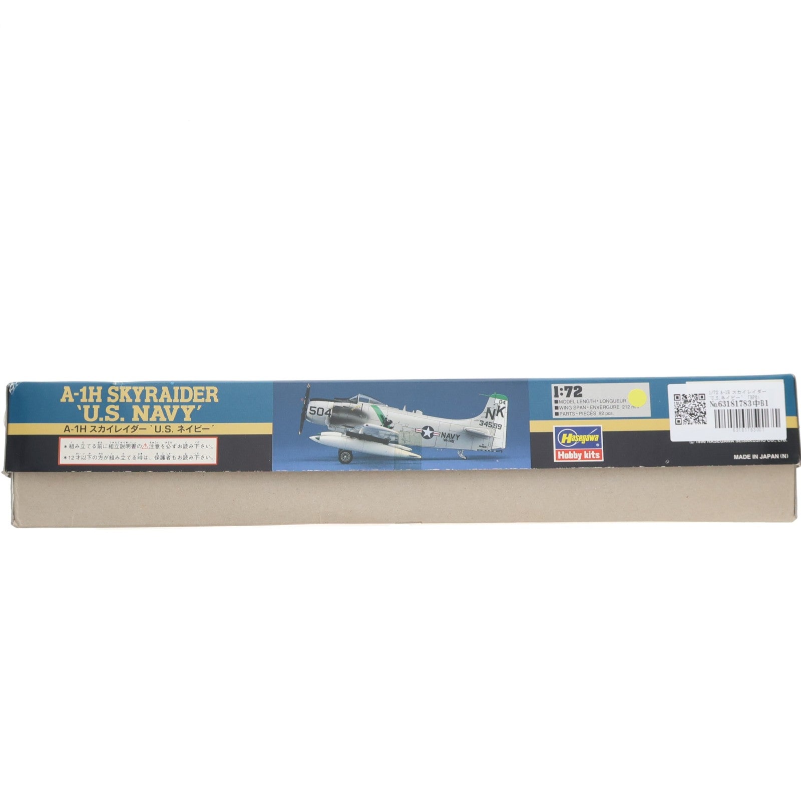 【中古即納】[PTM] 1/72 A-1H スカイレイダー U.S.ネイビー BP6 プラモデル(51406) ハセガワ(20190119)