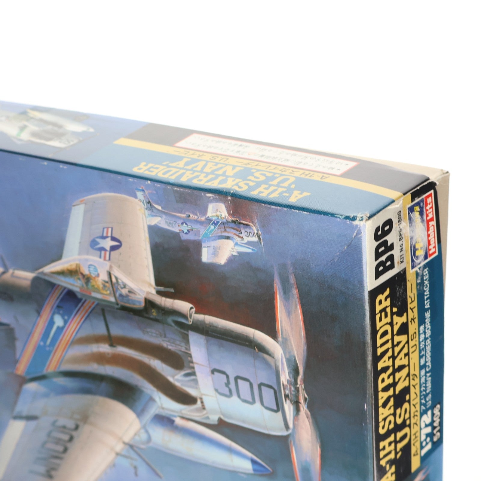 【中古即納】[PTM] 1/72 A-1H スカイレイダー U.S.ネイビー BP6 プラモデル(51406) ハセガワ(20190119)
