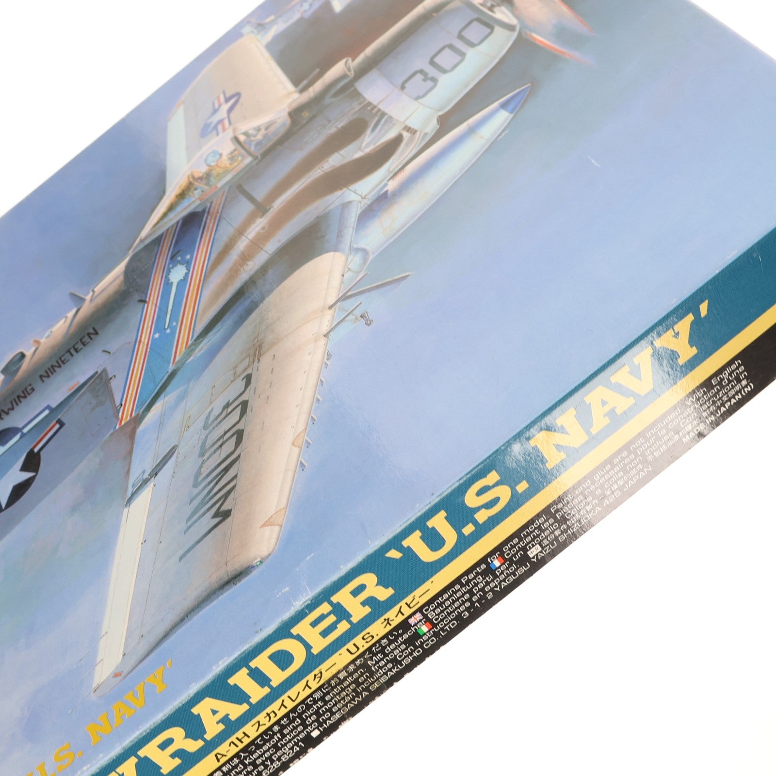 【中古即納】[PTM] 1/72 A-1H スカイレイダー U.S.ネイビー BP6 プラモデル(51406) ハセガワ(20190119)