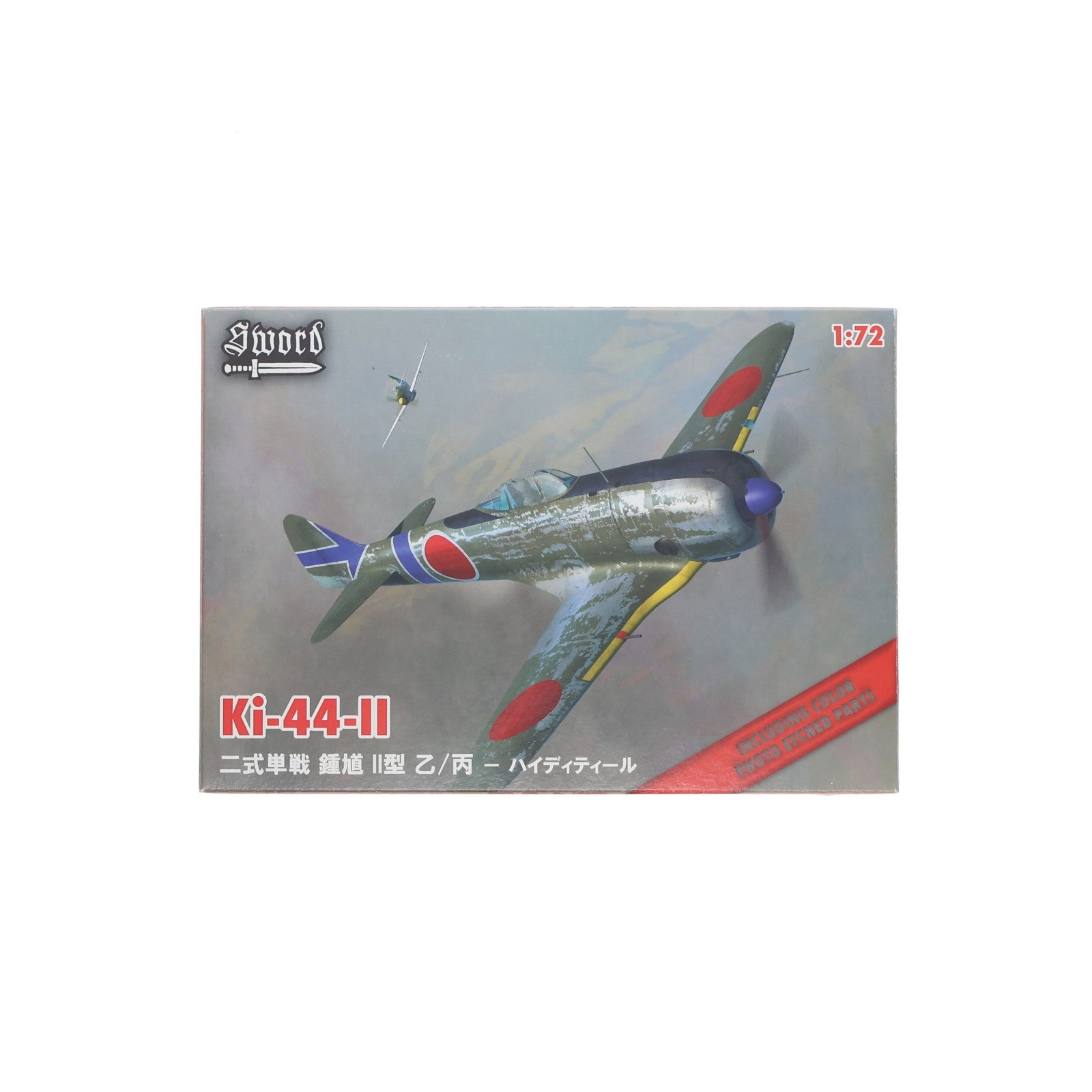 【中古即納】[PTM] 1/72 ニ式単戦 鍾馗II型 乙/丙 ハイディティール プラモデル(SWD72047A) Sword(ソード)(20111128)