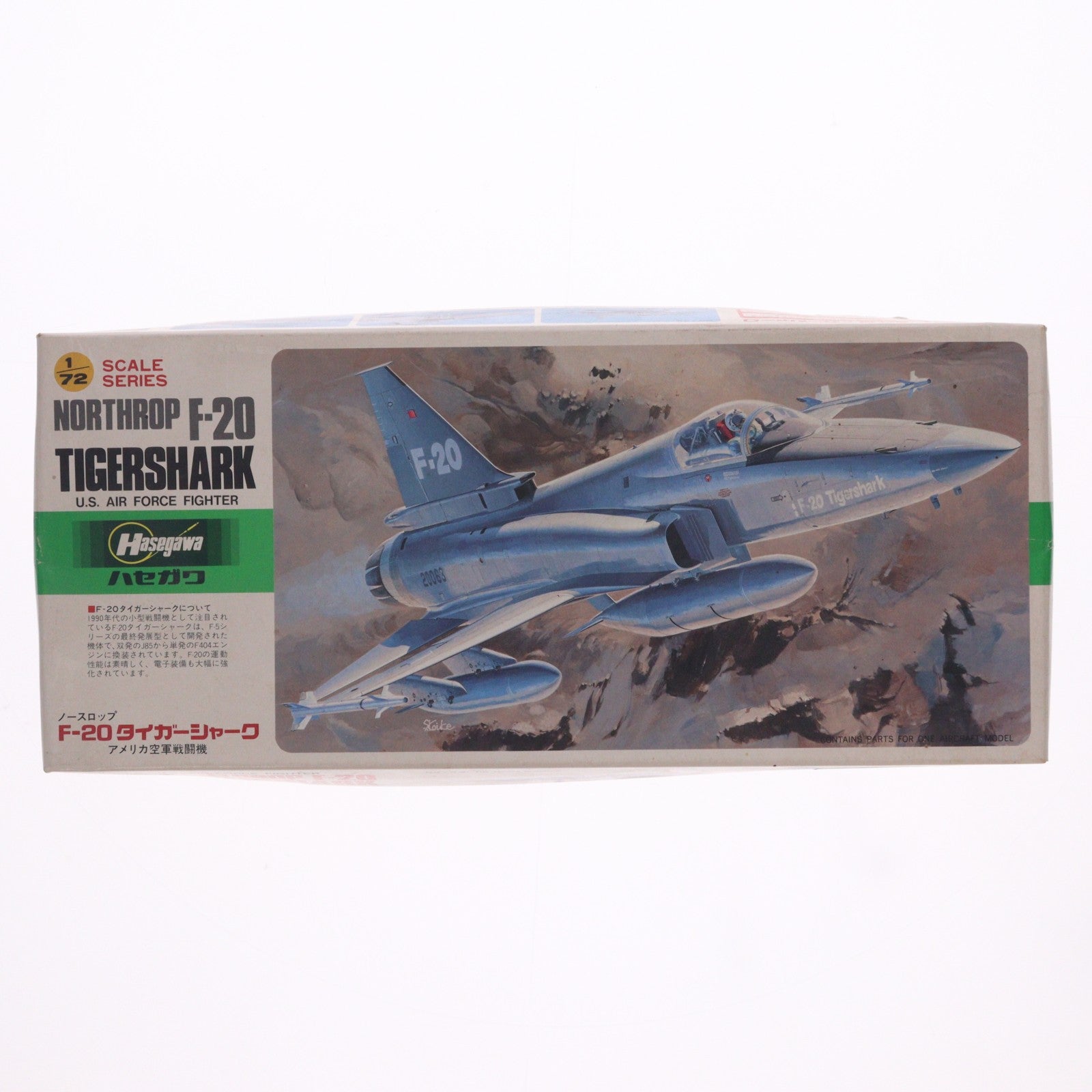 【中古即納】[PTM] Dシリーズ No.21 1/72 ノースロップ F-20 タイガーシャーク プラモデル(D21) ハセガワ(19991231)