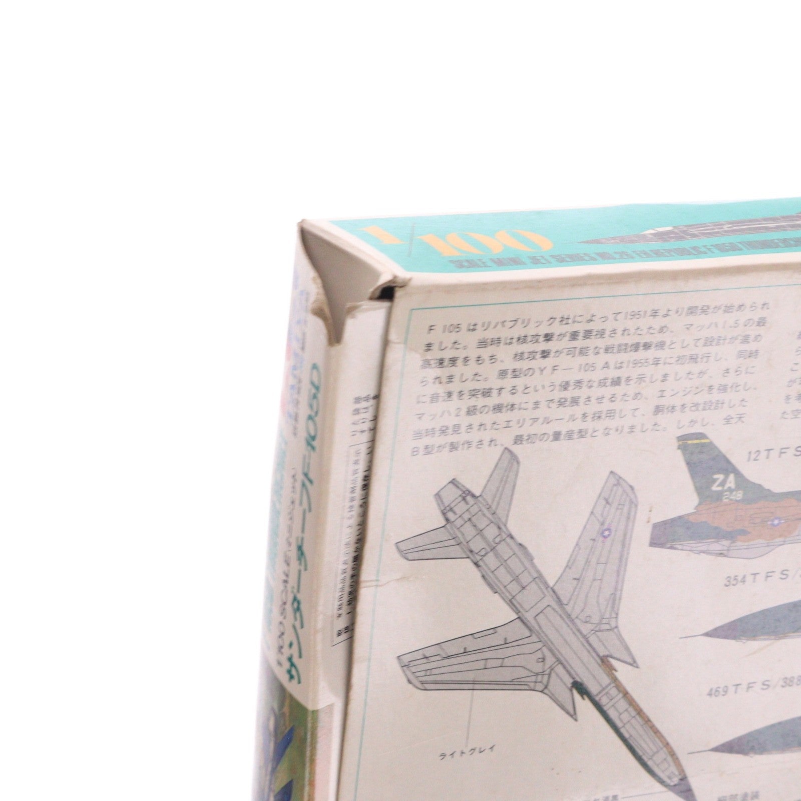 【中古即納】[PTM] ミニジェット機シリーズ No.29 1/100 サンダーチーフ F-105D ディスプレイモデル プラモデル(60029) タミヤ(20031231)