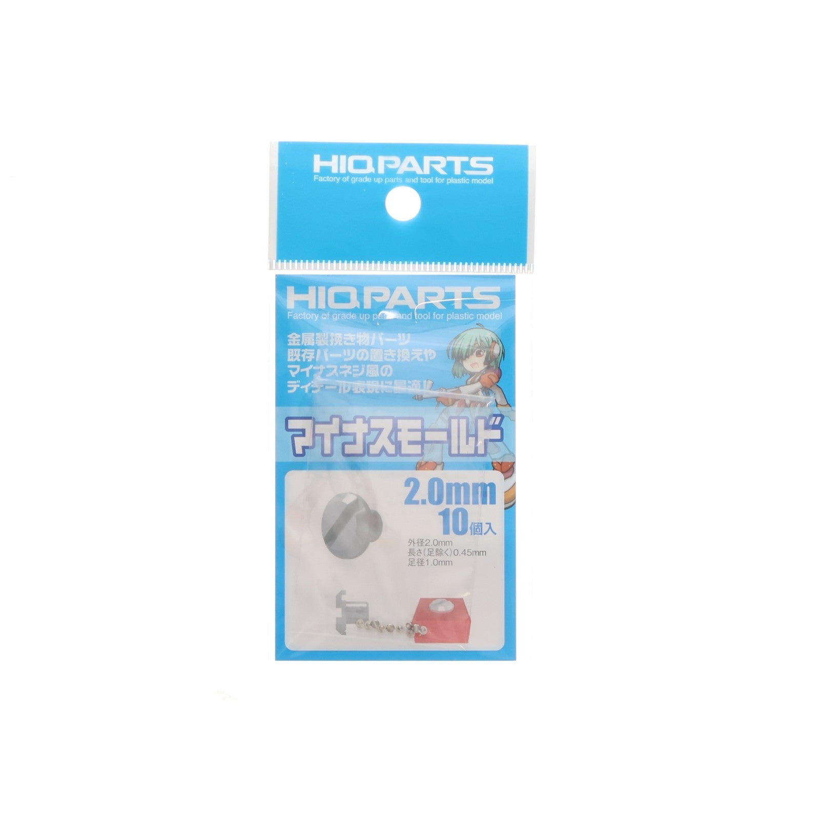 【中古即納】[PTM] (再販) マイナスモールド 2.0mm(10個入) プラモデル用アクセサリ(MMM20R2) ハイキューパーツ(20131130)