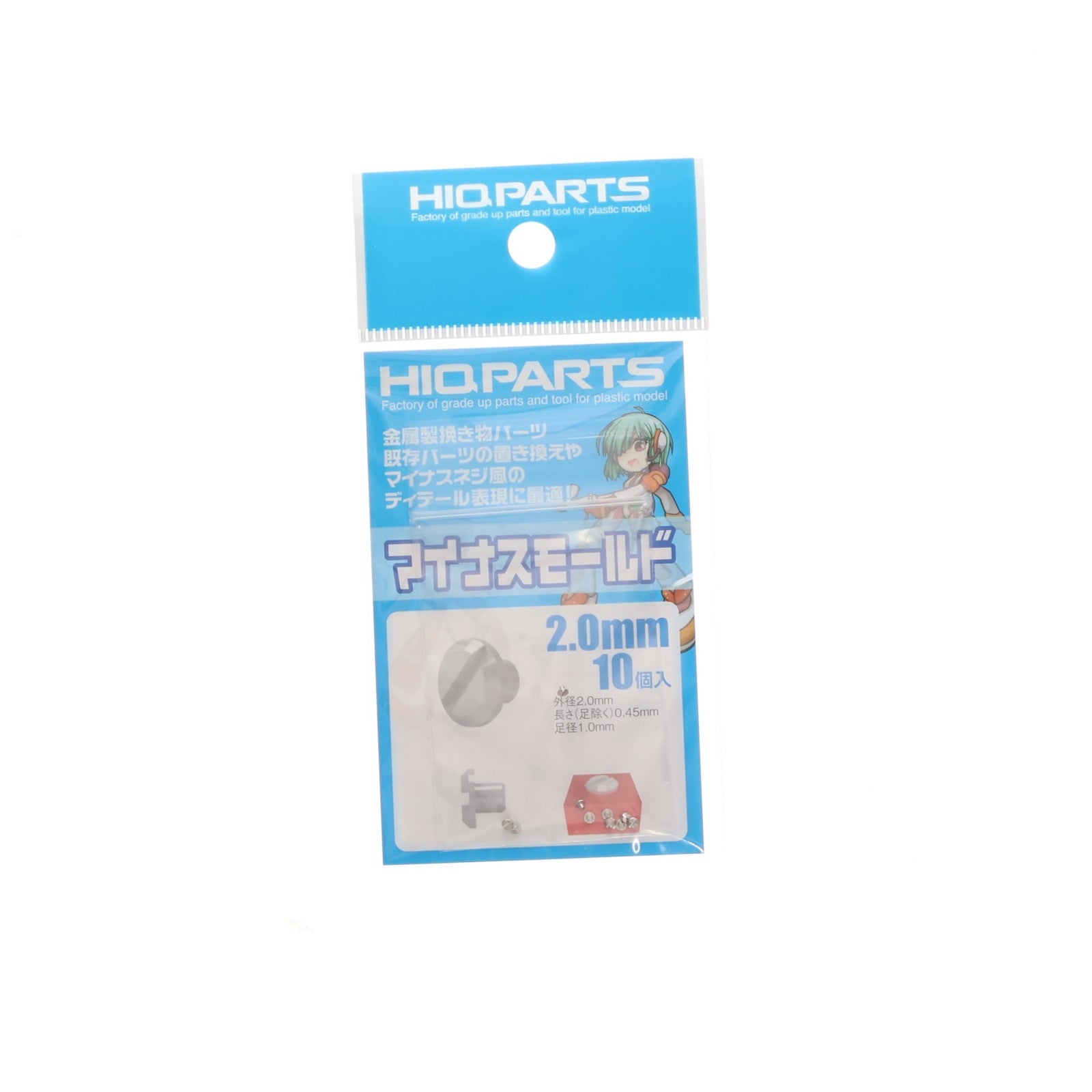 【中古即納】[PTM] (再販) マイナスモールド 2.0mm(10個入) プラモデル用アクセサリ(MMM20R2) ハイキューパーツ(20131130)