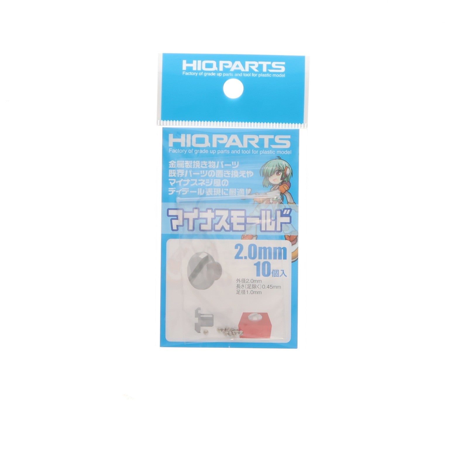 【中古即納】[PTM] (再販) マイナスモールド 2.0mm(10個入) プラモデル用アクセサリ(MMM20R2) ハイキューパーツ(20131130)