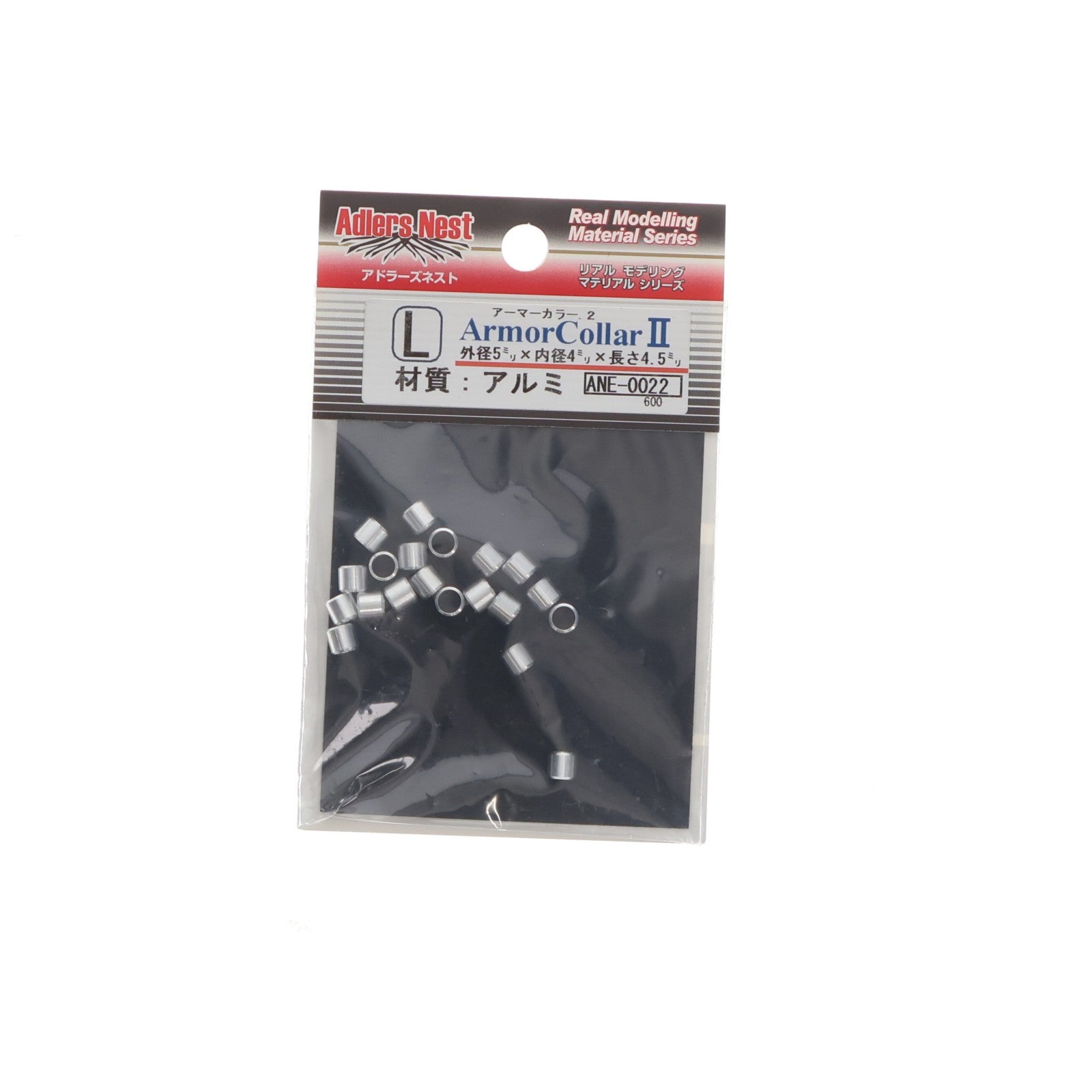 【中古即納】[PTM] アーマーカラーII.L(20個入) プラモデル用アクセサリ(ANE-0022) Adlers Nest(アドラーズネスト)(20120809)