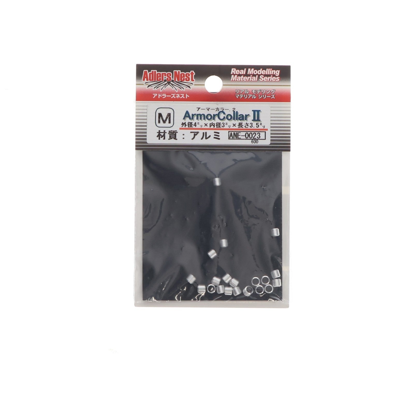 【中古即納】[PTM] アーマーカラーII.M(20個入) プラモデル用アクセサリ(ANE-0023) Adlers Nest(アドラーズネスト)(20120809)