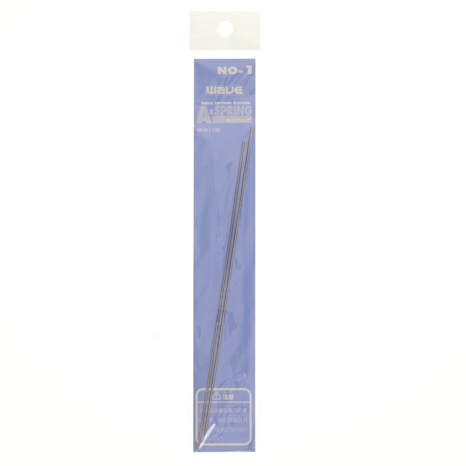 【中古即納】[PTM] オプションシステム A・スプリング No.1 1.0mm プラモデル用アクセサリ(OP011) ウェーブ(WAVE)(19991231)