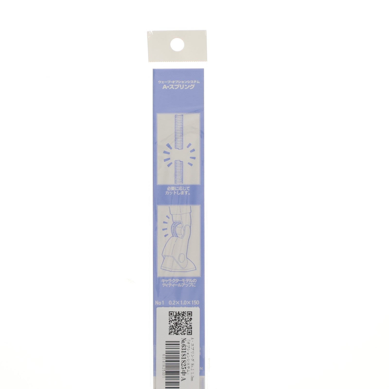 【中古即納】[PTM] オプションシステム A・スプリング No.1 1.0mm プラモデル用アクセサリ(OP011) ウェーブ(WAVE)(19991231)