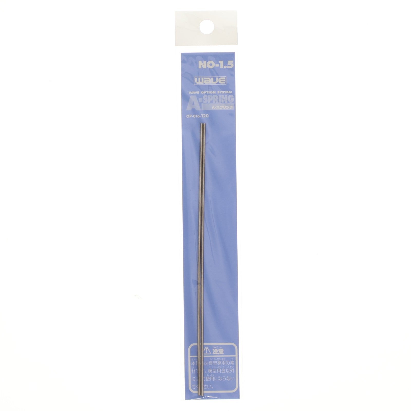 【中古即納】[PTM] オプションシステム A・スプリング No.1.5 1.5mm プラモデル用アクセサリ(OP016) ウェーブ(WAVE)(19991231)