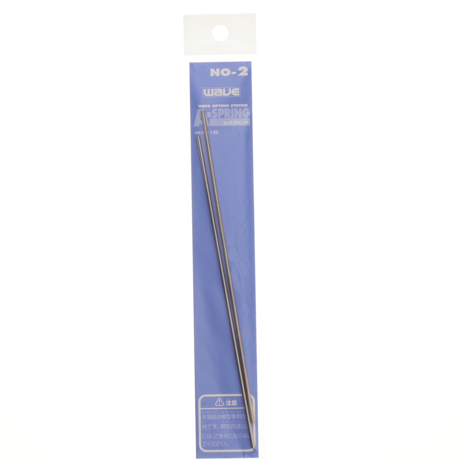 【中古即納】[PTM] オプションシステム A・スプリング No.2 2.0mm プラモデル用アクセサリ(OP012) ウェーブ(WAVE)(19991231)