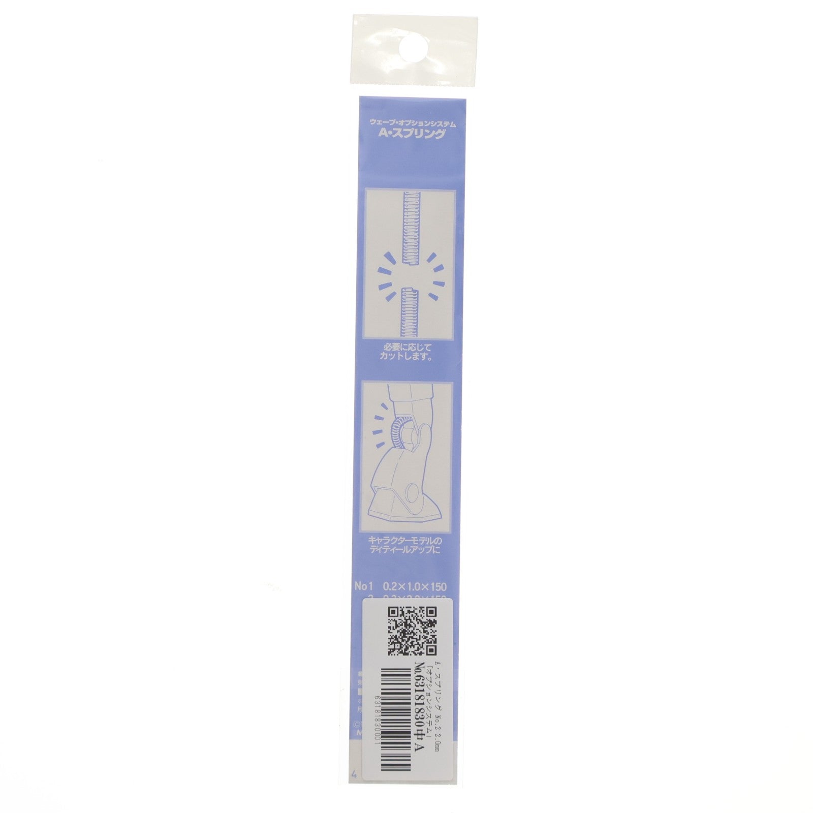 【中古即納】[PTM] オプションシステム A・スプリング No.2 2.0mm プラモデル用アクセサリ(OP012) ウェーブ(WAVE)(19991231)