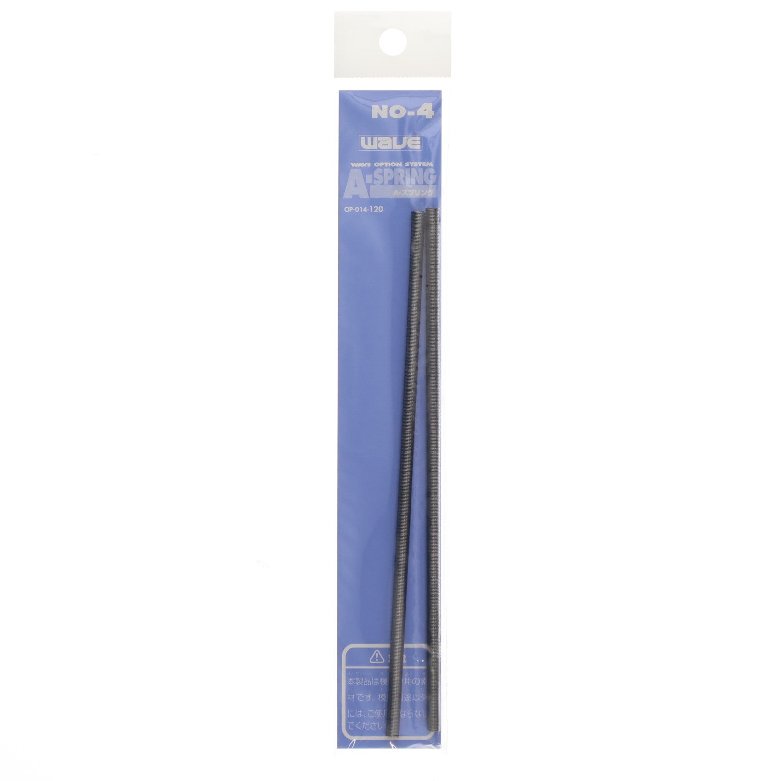 【中古即納】[PTM] オプションシステム A・スプリング No.4 4.0mm プラモデル用アクセサリ(OP014) ウェーブ(WAVE)(19991231)