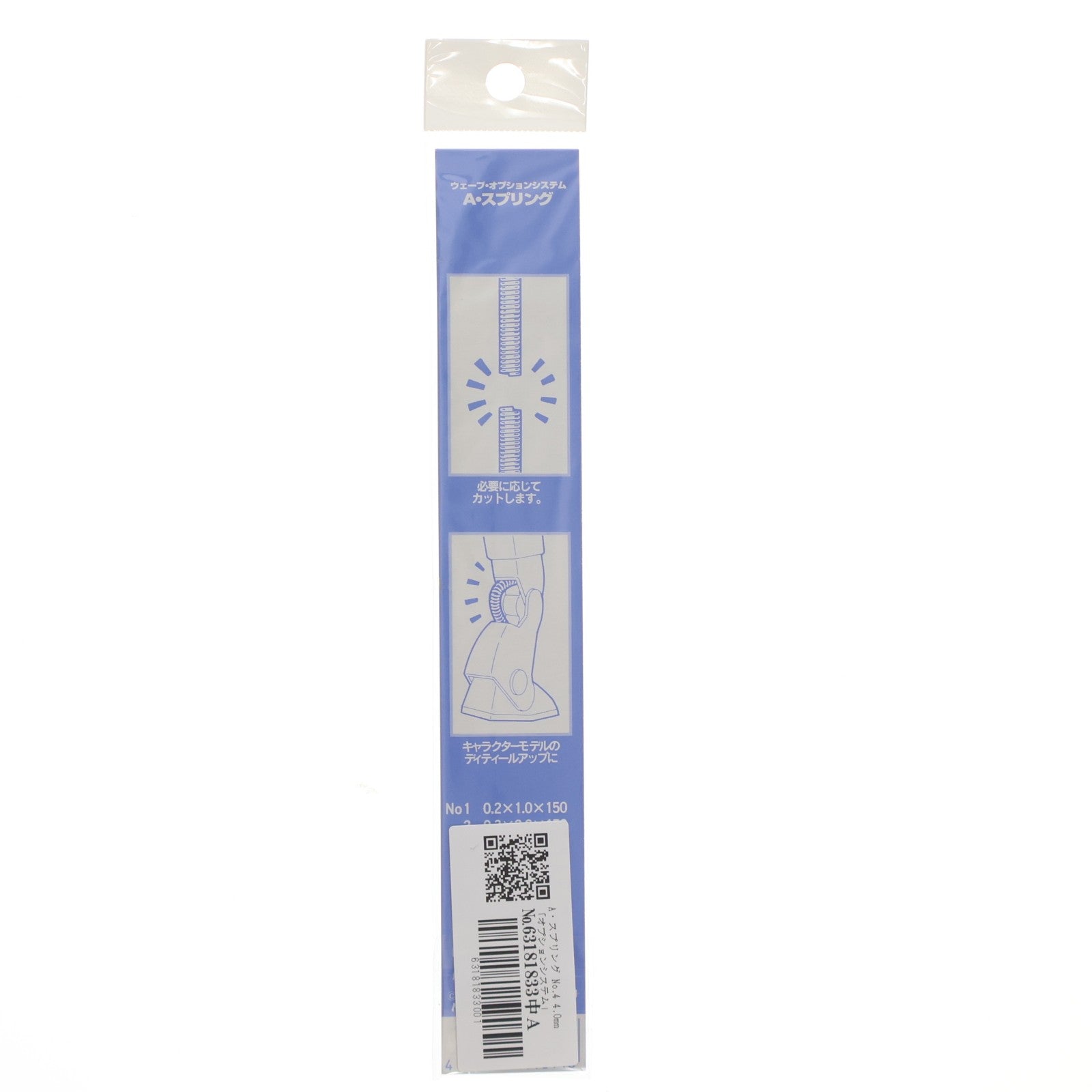 【中古即納】[PTM] オプションシステム A・スプリング No.4 4.0mm プラモデル用アクセサリ(OP014) ウェーブ(WAVE)(19991231)