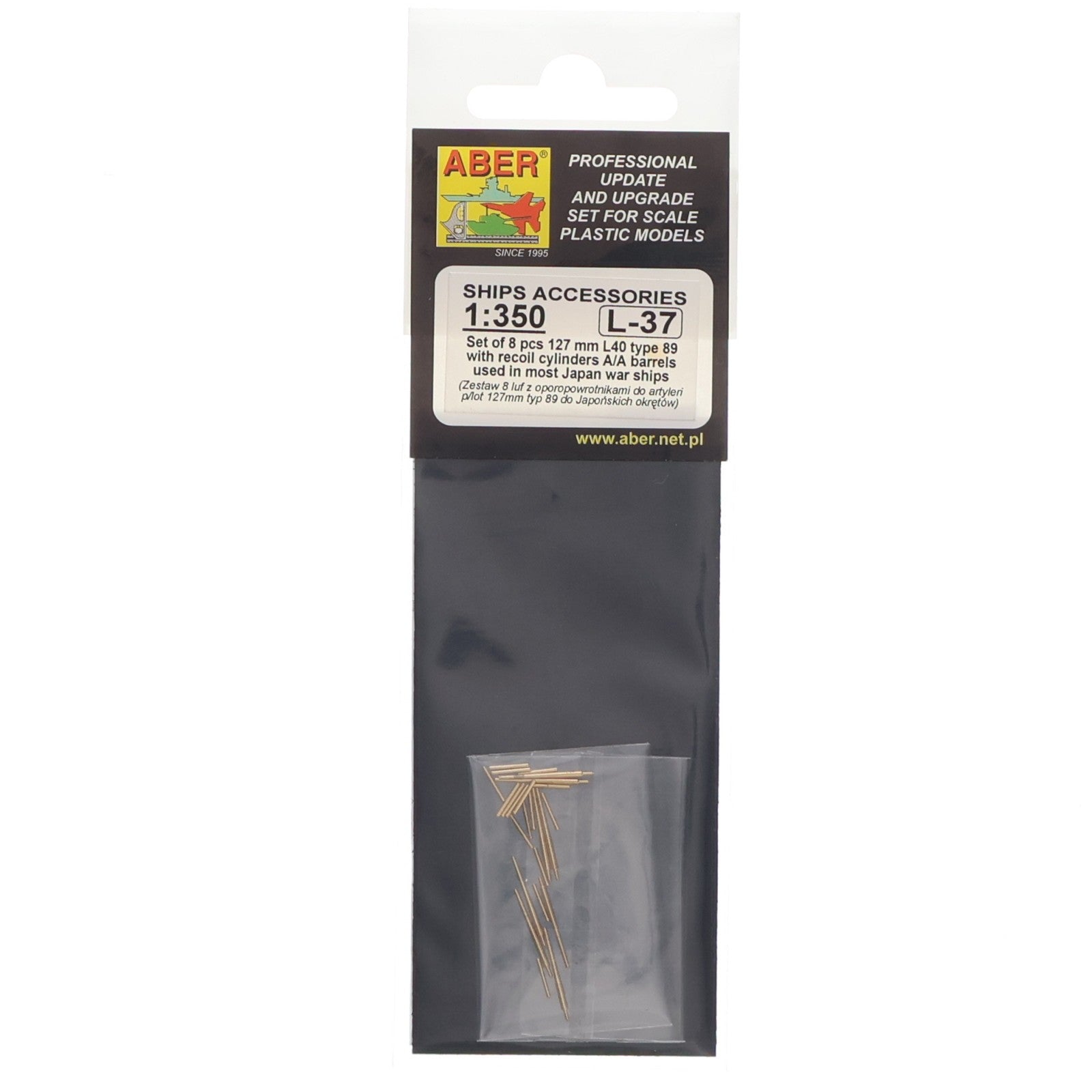 【中古即納】[PTM] 1/350 日本海軍 89式砲 対空砲身 127mm L40 Type 89 A/A Barrels w/Recoil Cylinders ディティールアップパーツ プラモデル用アクセサリ(ABE350L-37) ABER(アベール)(20100228)